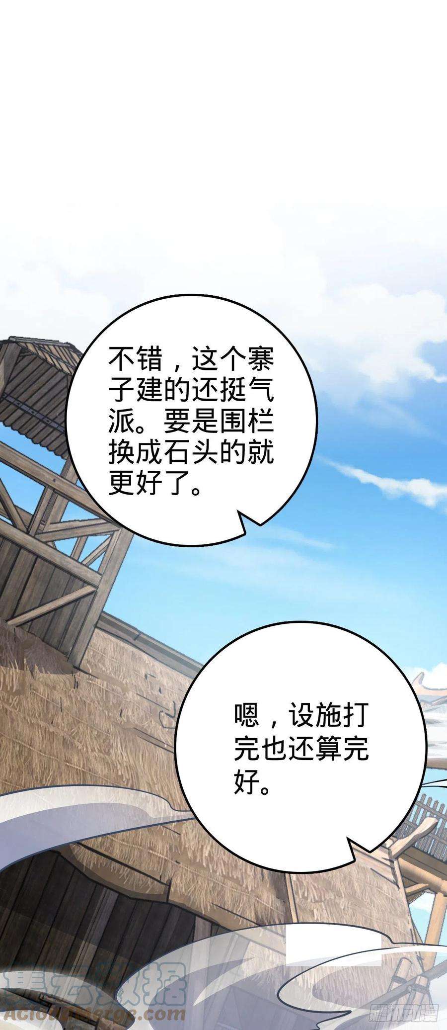 大王饶命524 黑炭历险记