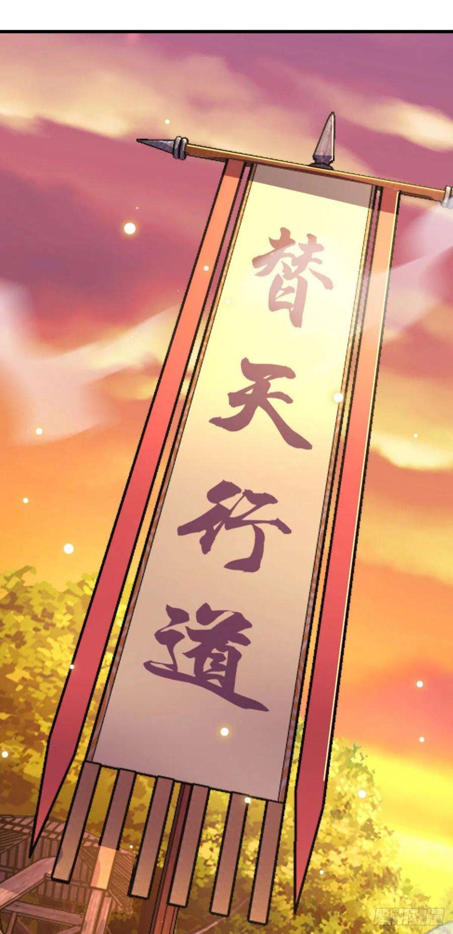 大王饶命525 脱贫致富