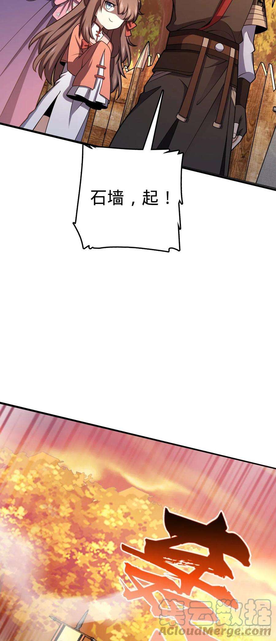 大王饶命525 脱贫致富