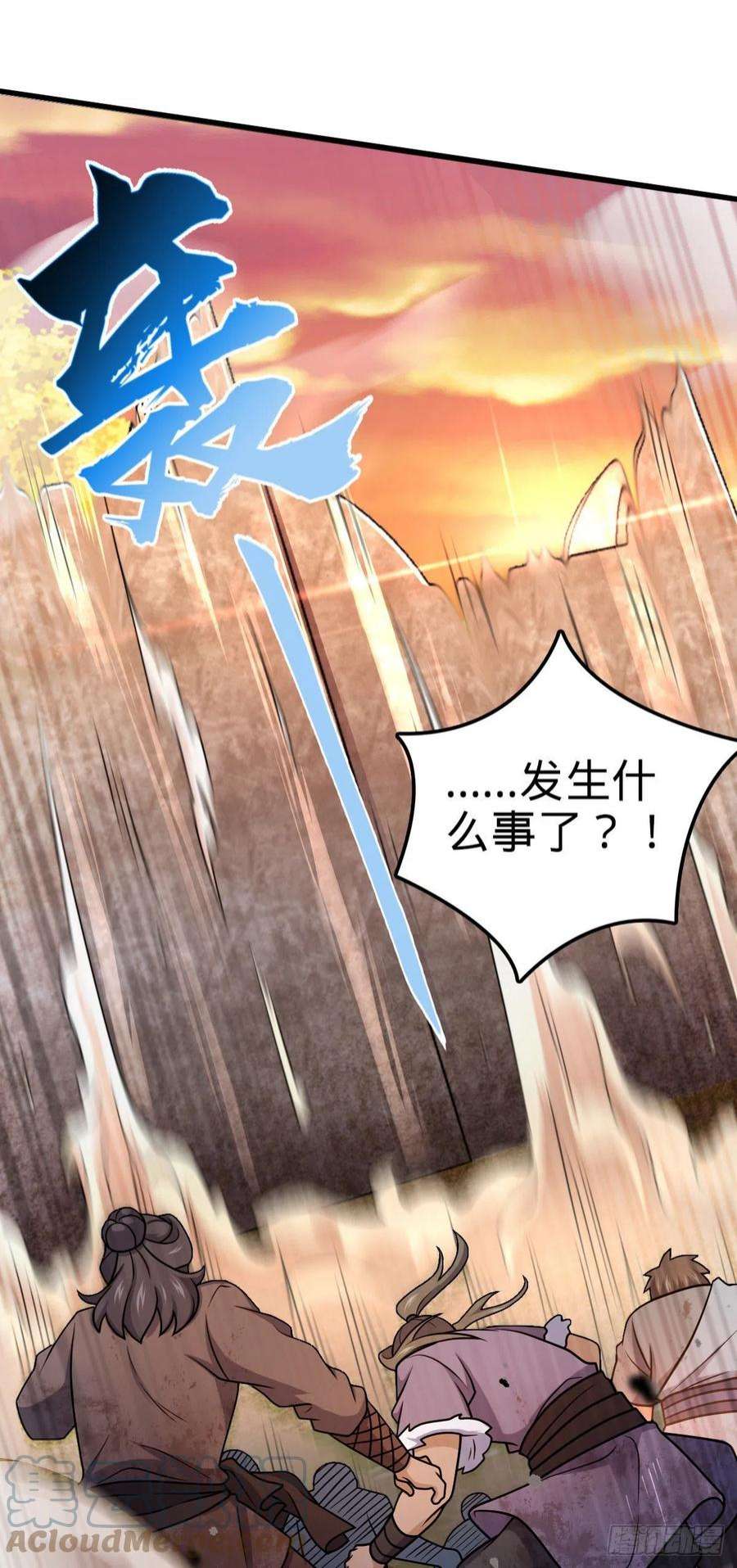 大王饶命525 脱贫致富