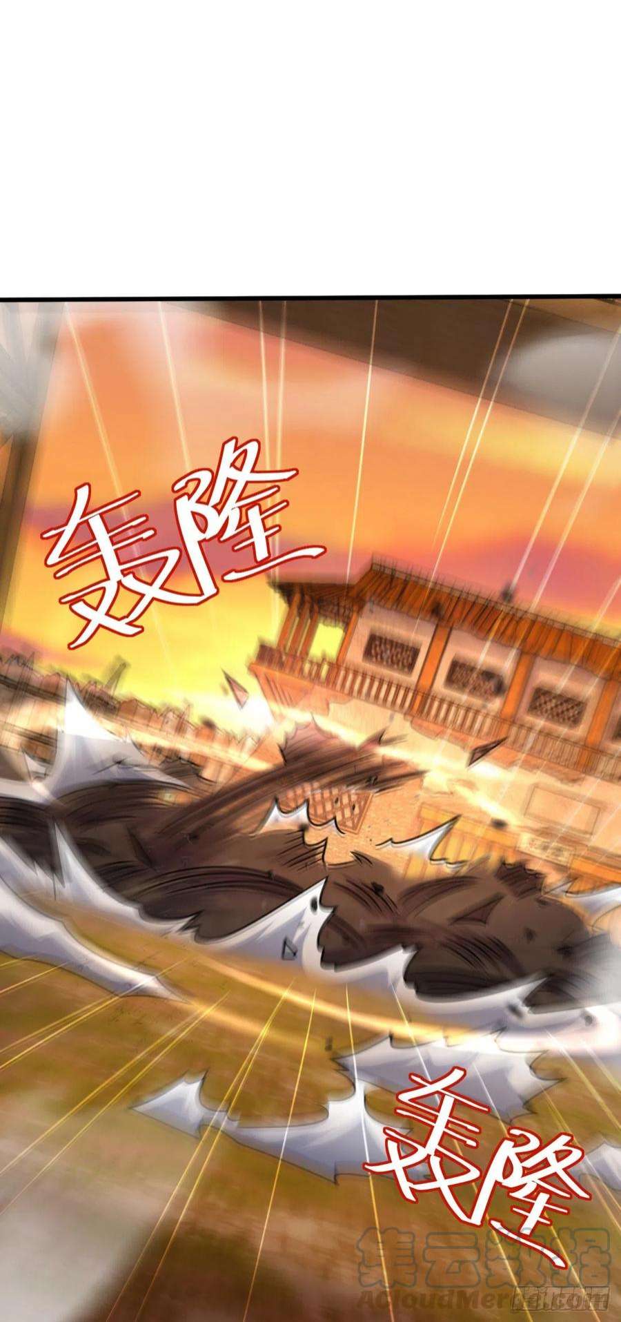大王饶命525 脱贫致富