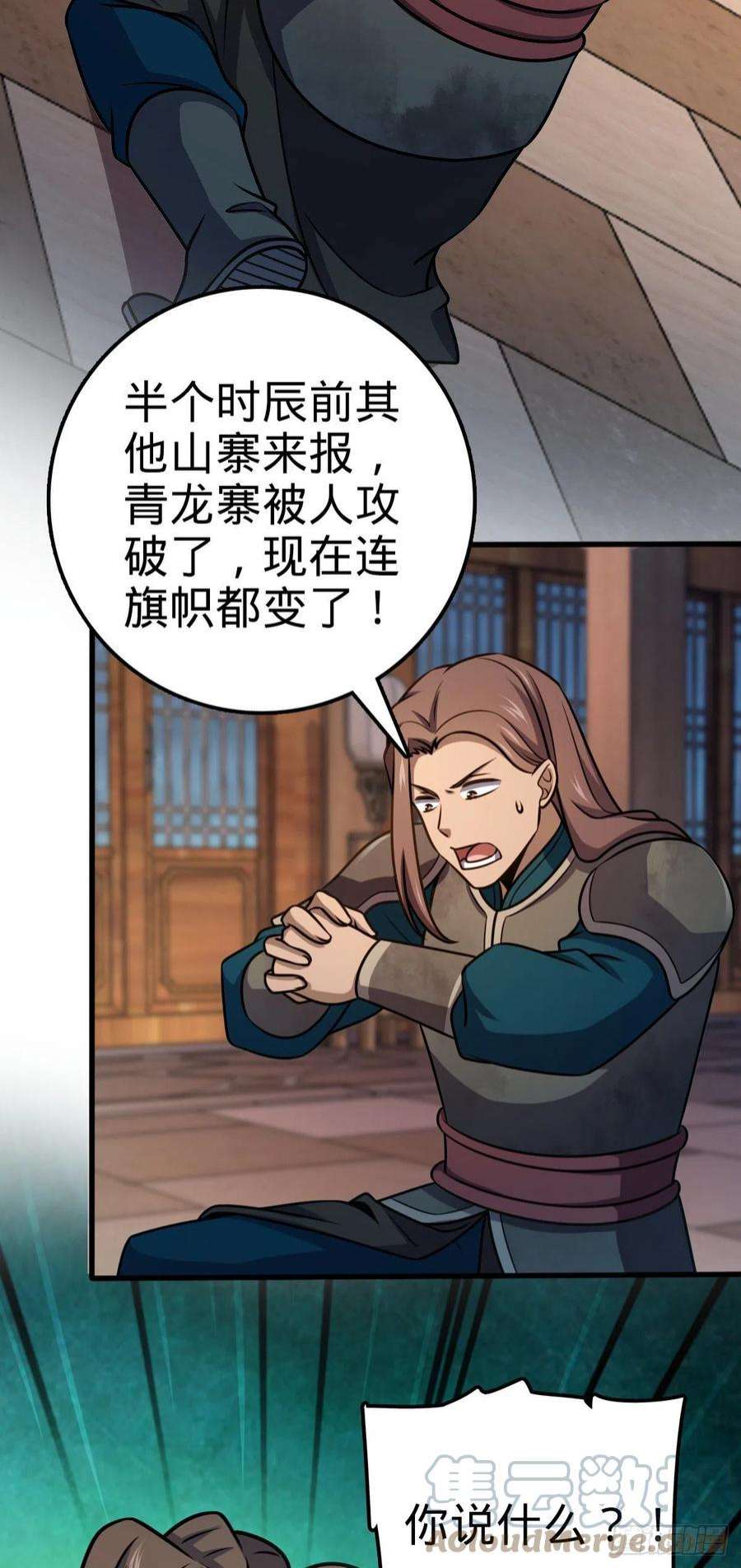 大王饶命525 脱贫致富