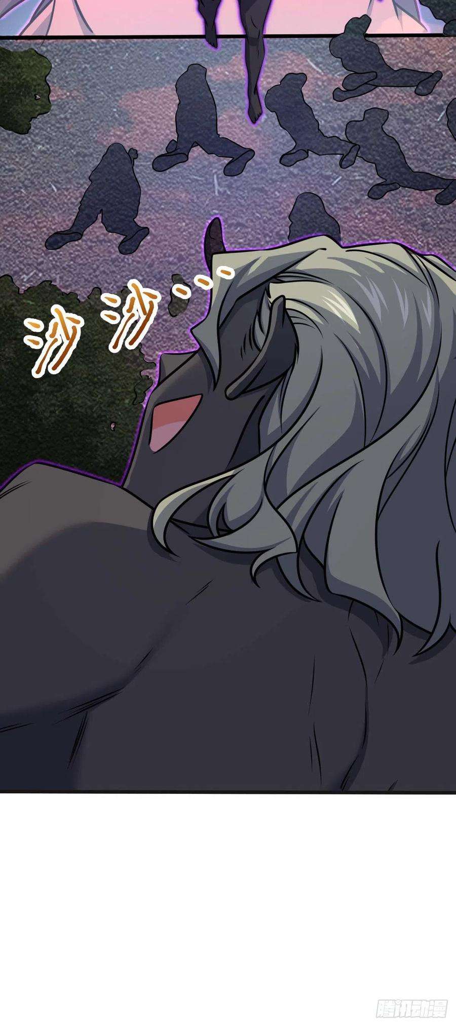 大王饶命526 猛龙过江