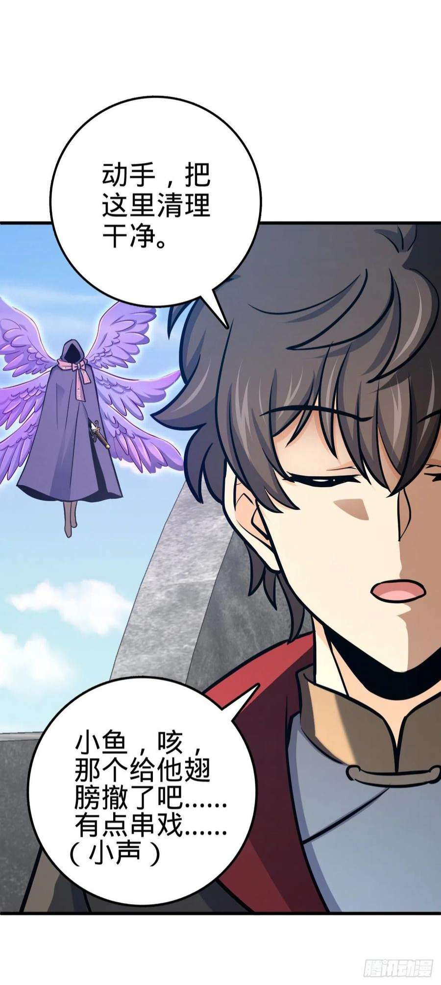 大王饶命527 以和为贵