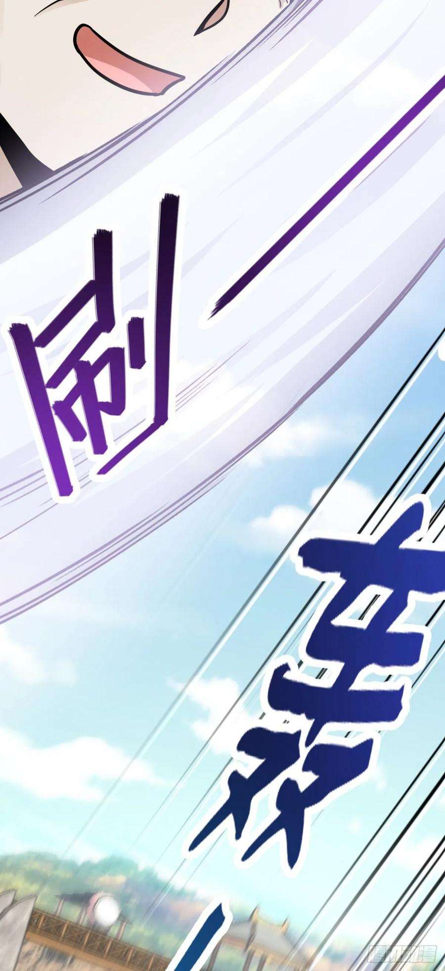 大王饶命527 以和为贵
