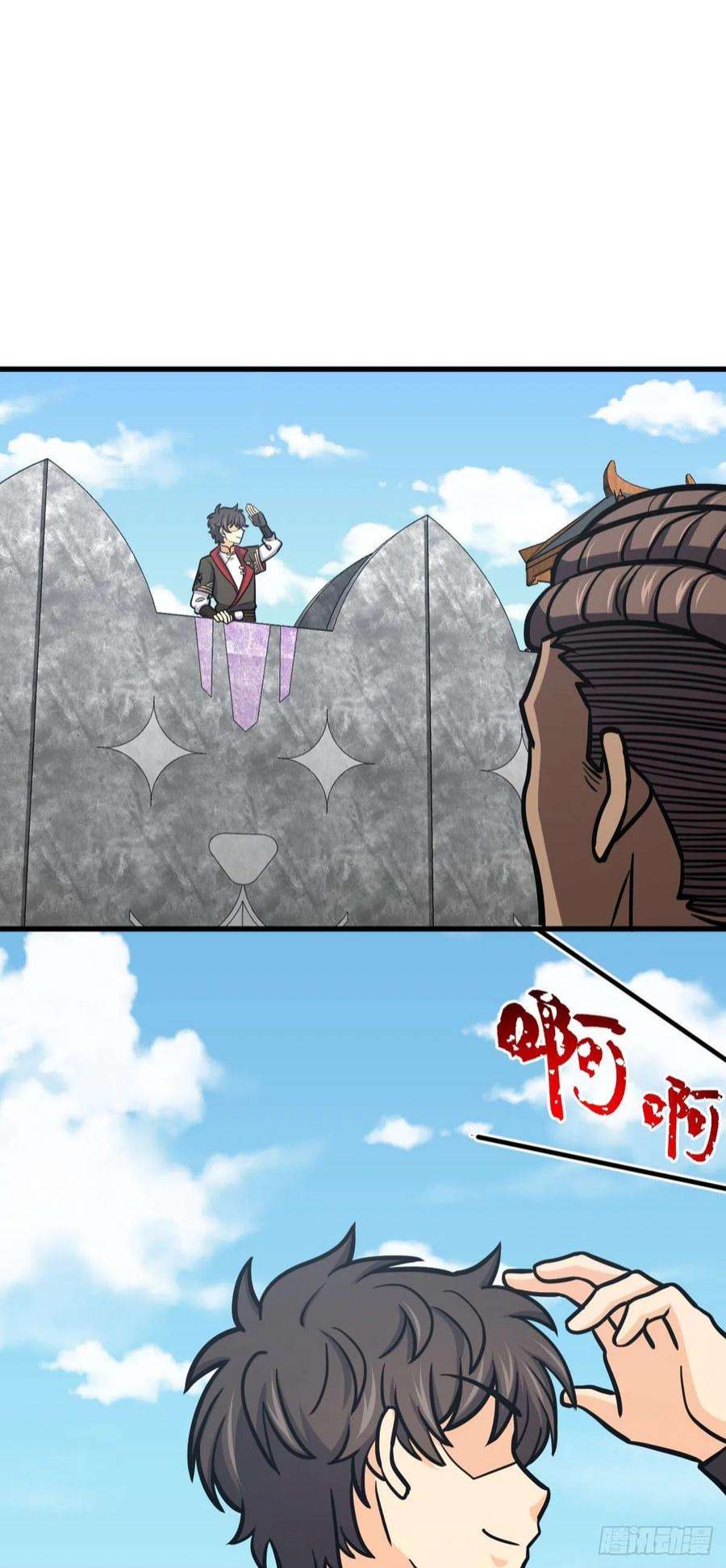 大王饶命527 以和为贵
