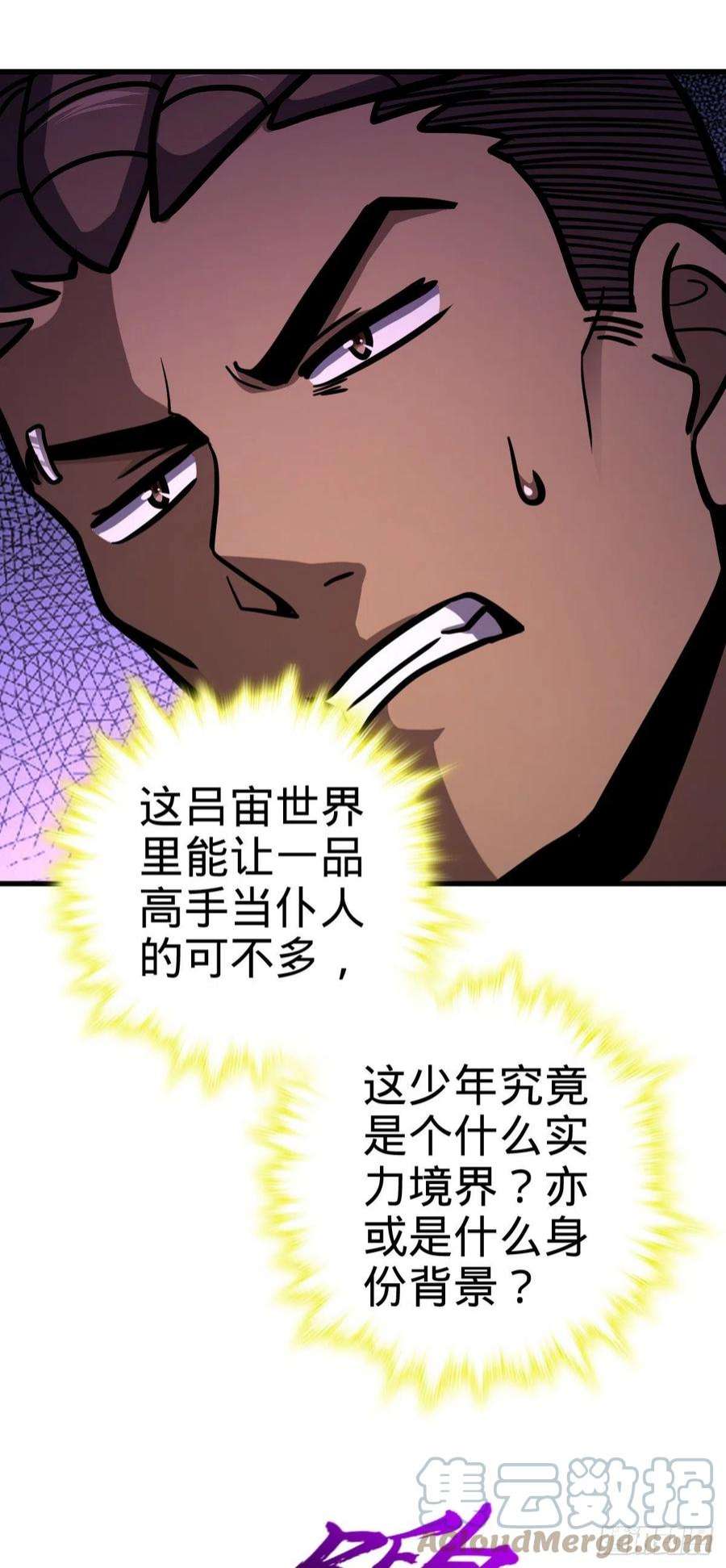 大王饶命527 以和为贵