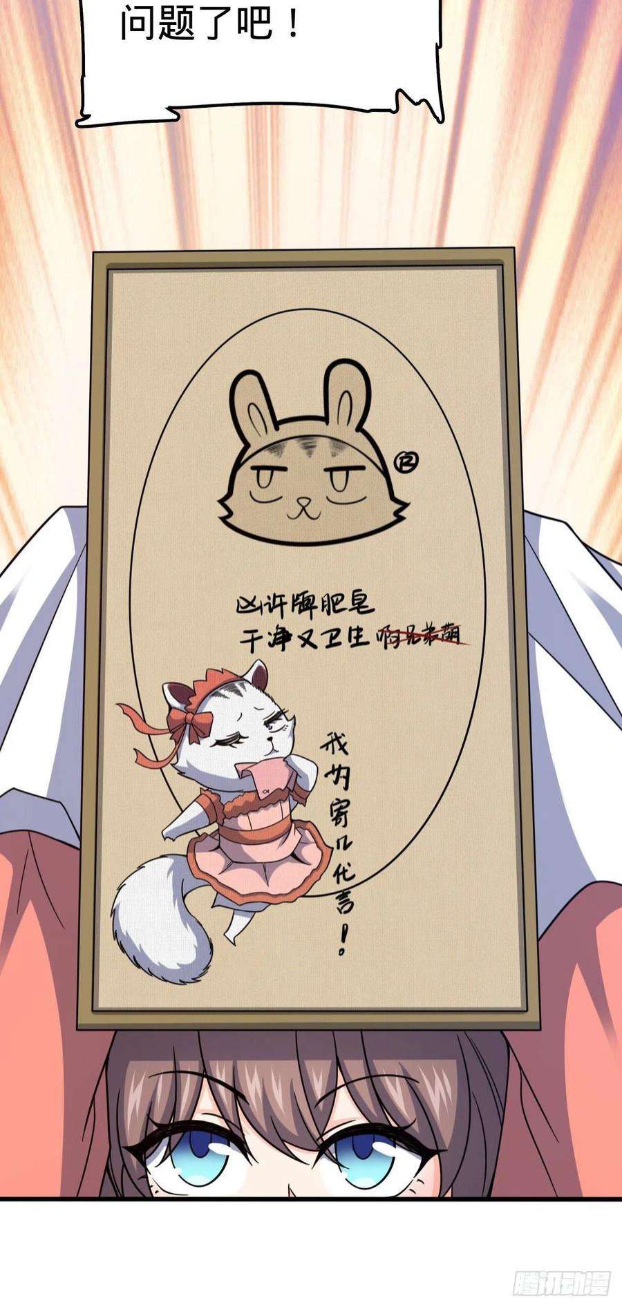 大王饶命528 青龙寨新大王