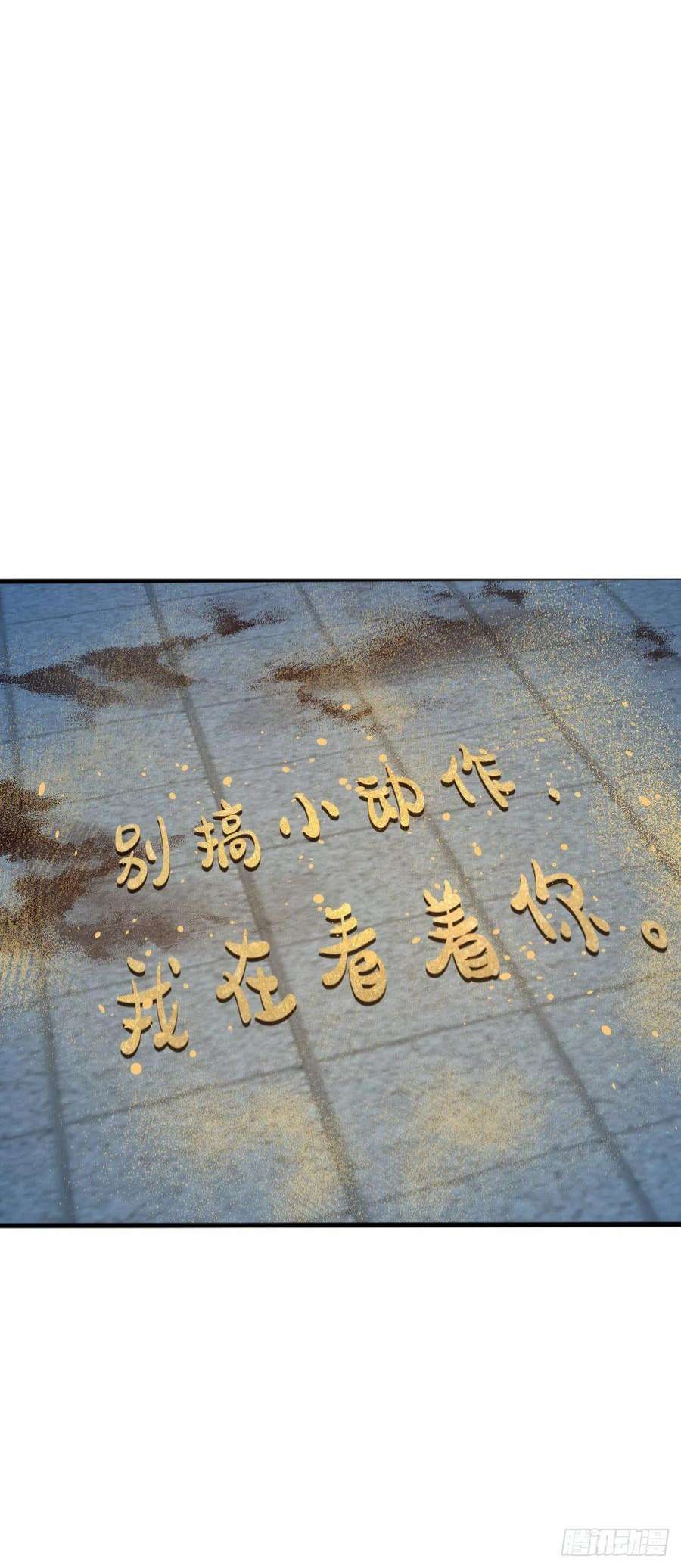 大王饶命528 青龙寨新大王