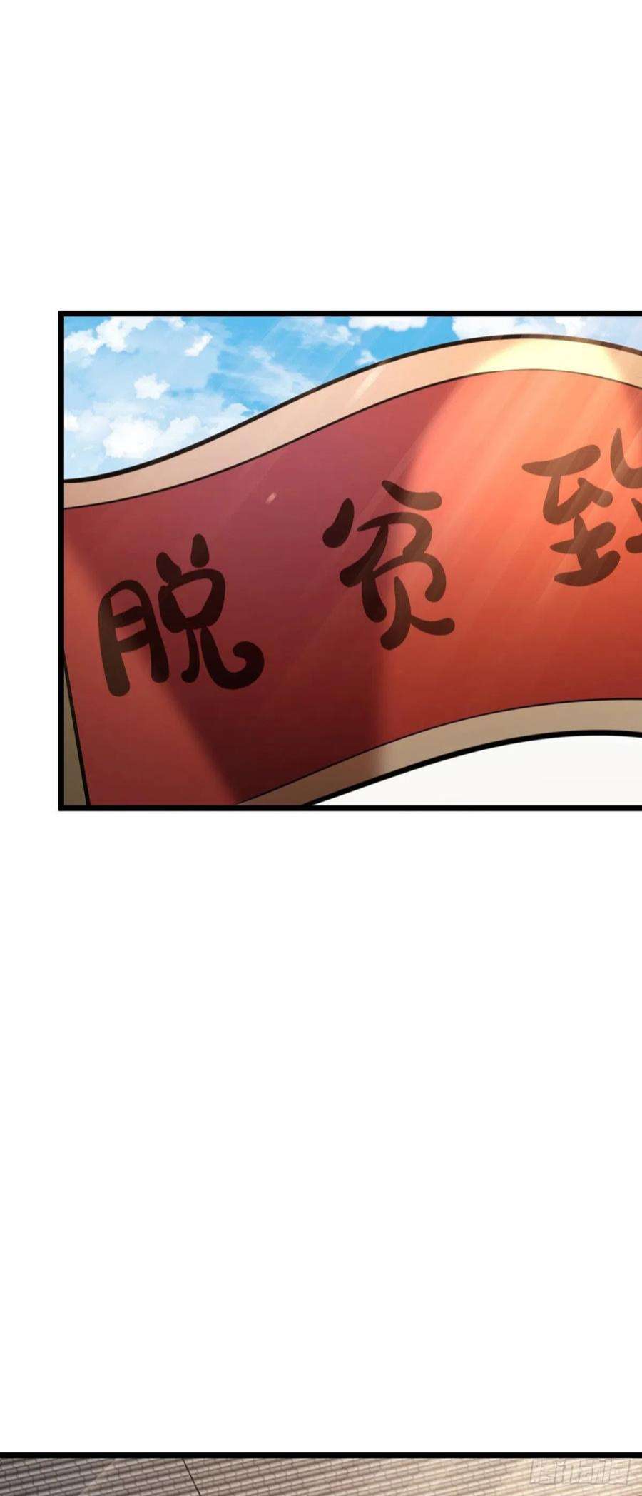 大王饶命529 大王新套路