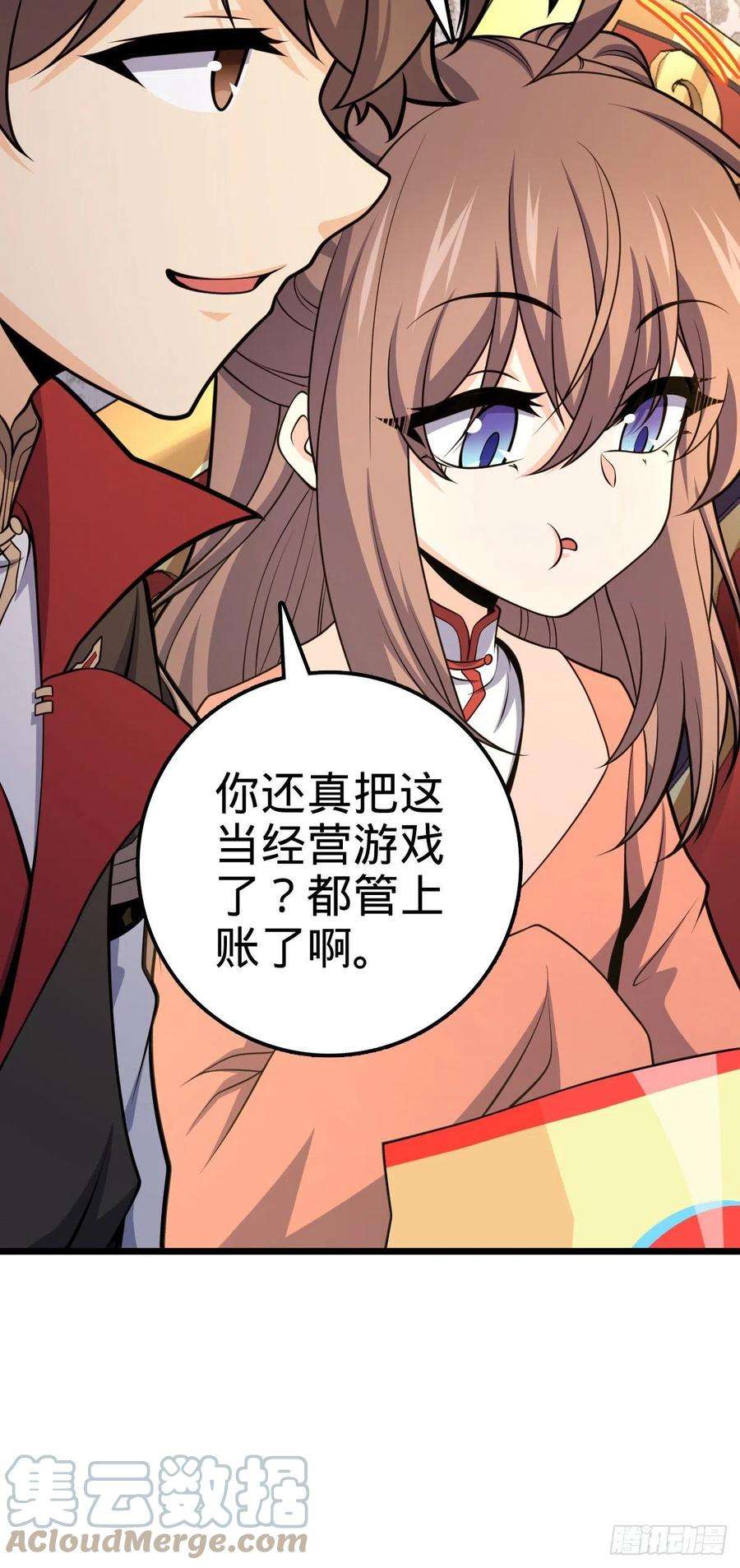 大王饶命529 大王新套路