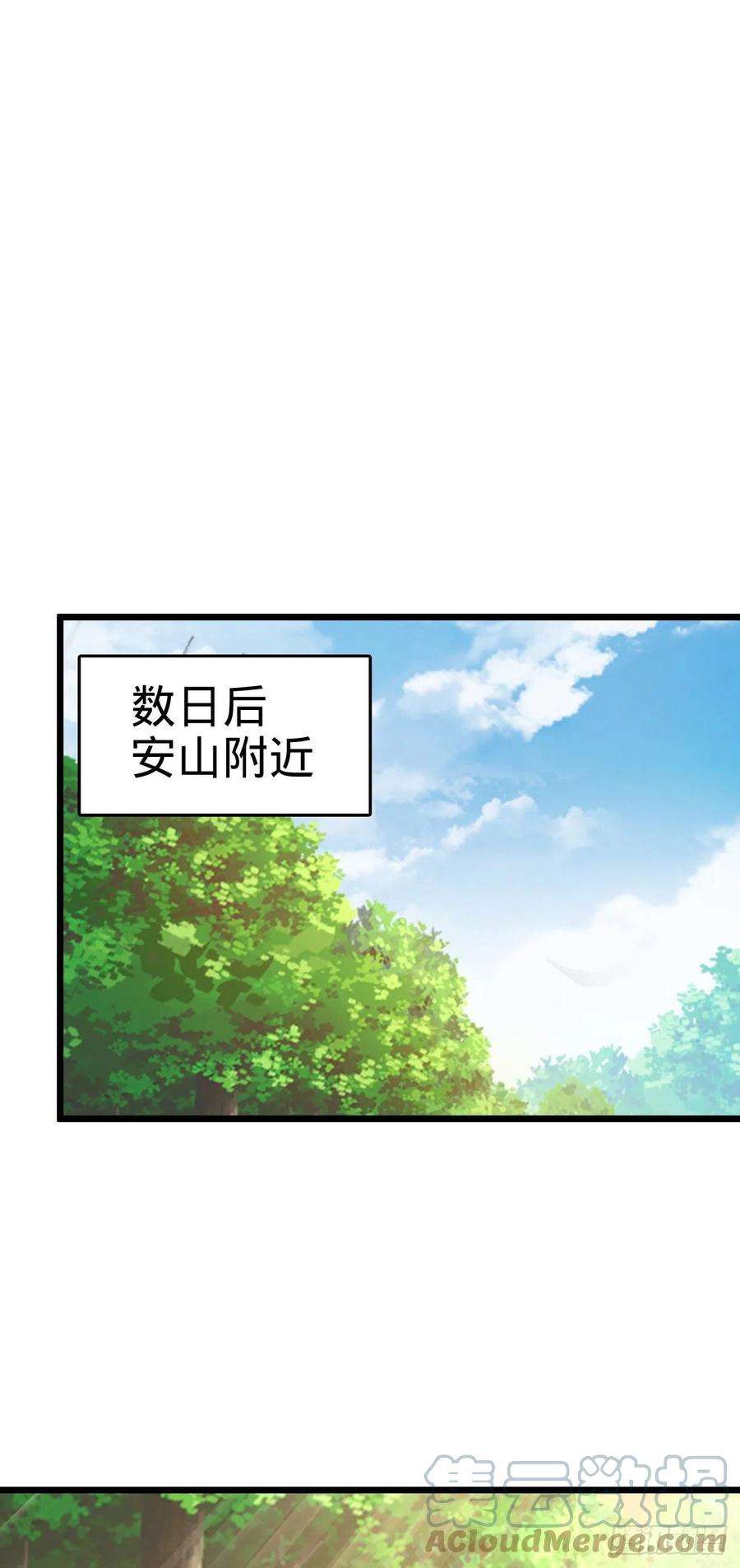 大王饶命529 大王新套路
