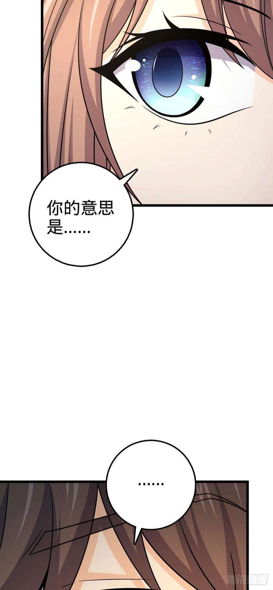 大王饶命529 大王新套路