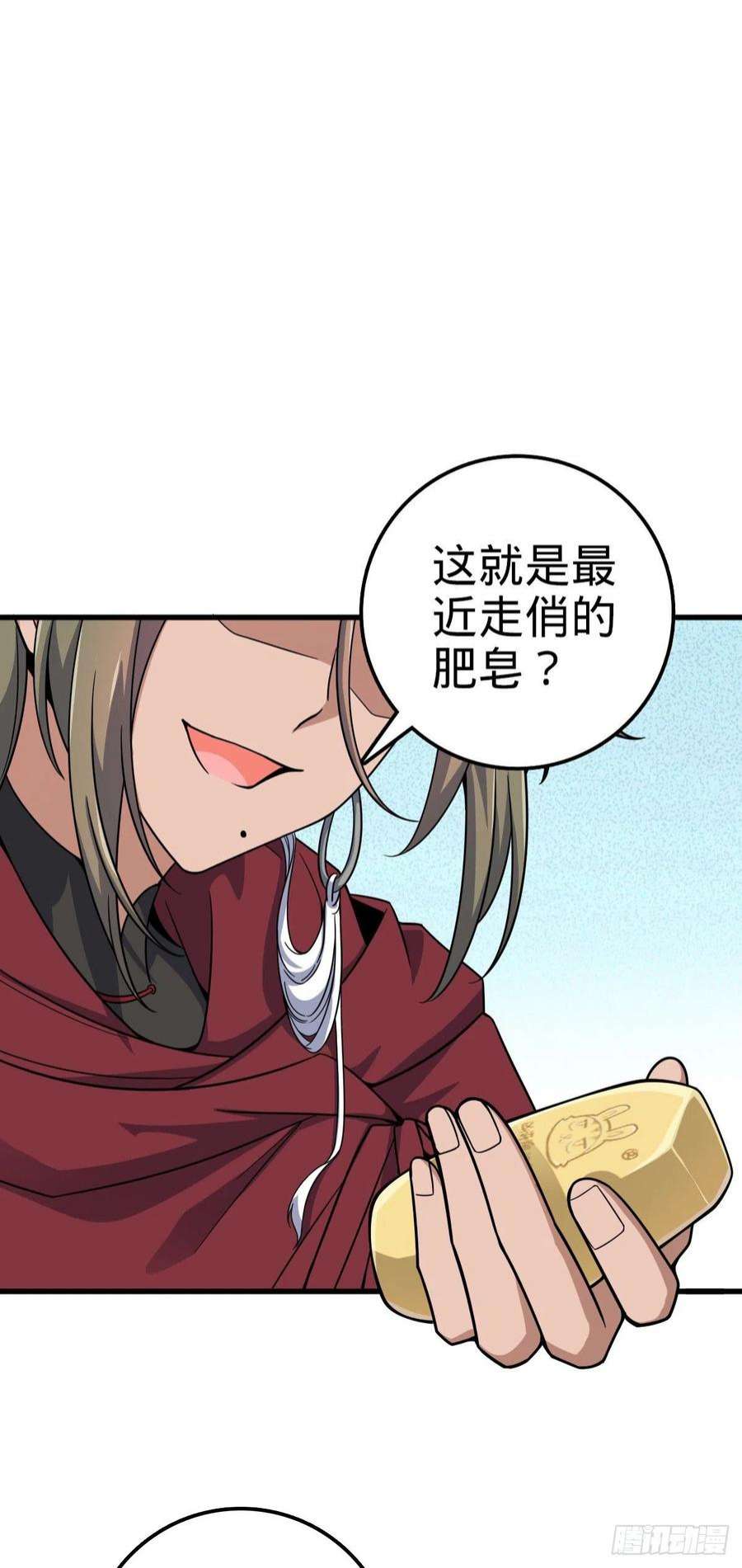 大王饶命530 行商龙雀