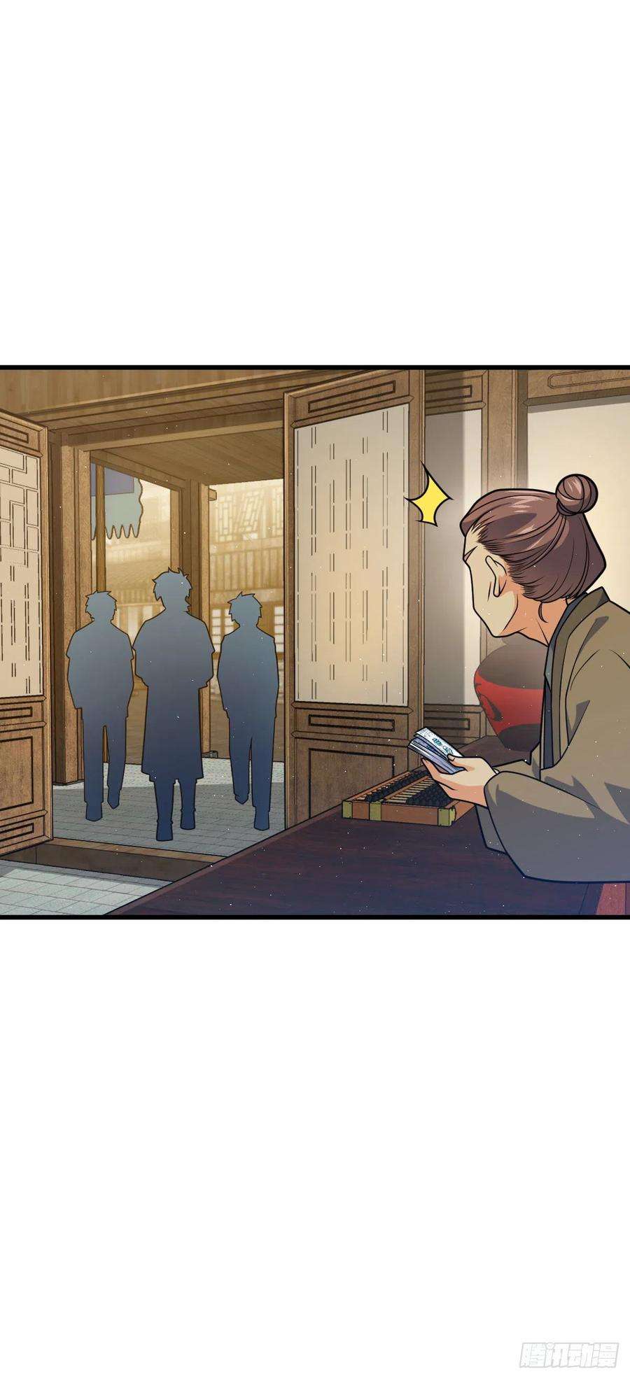 大王饶命530 行商龙雀