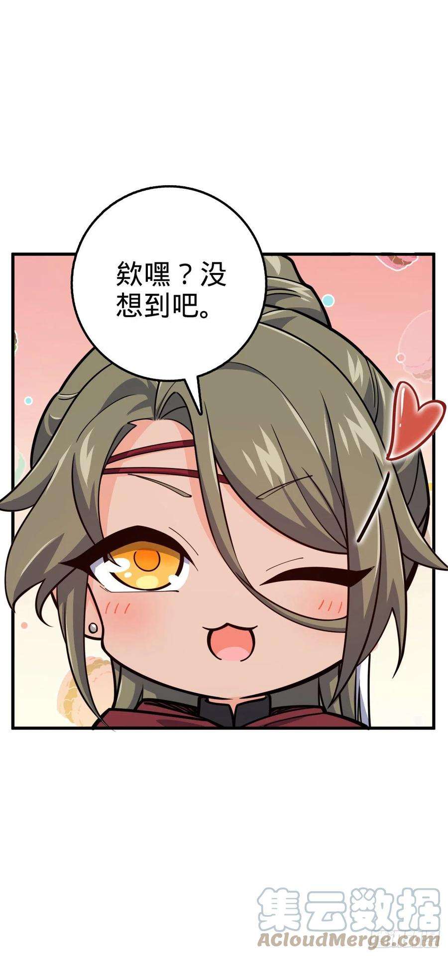 大王饶命530 行商龙雀