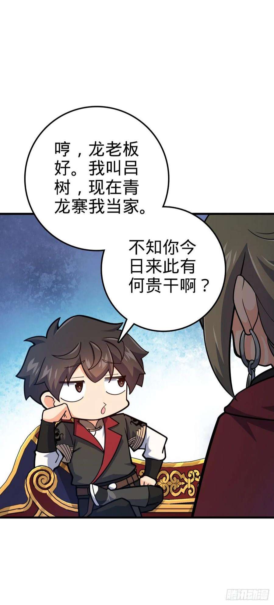大王饶命530 行商龙雀