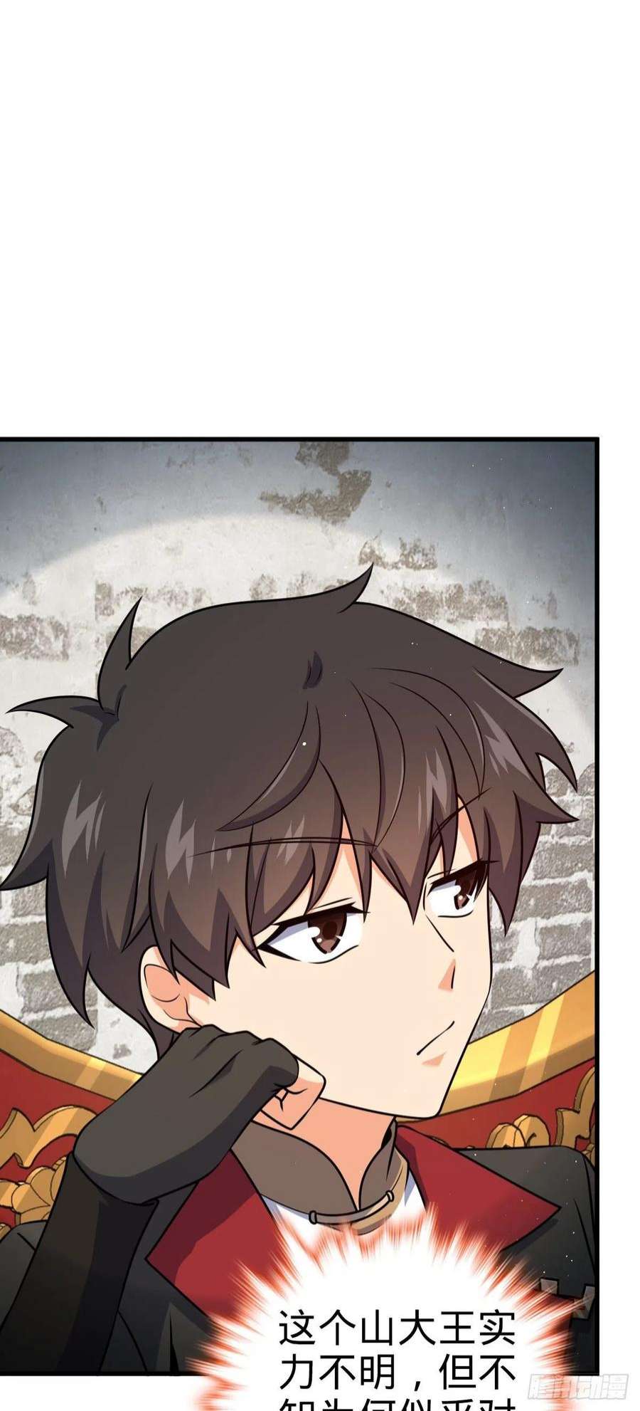 大王饶命530 行商龙雀
