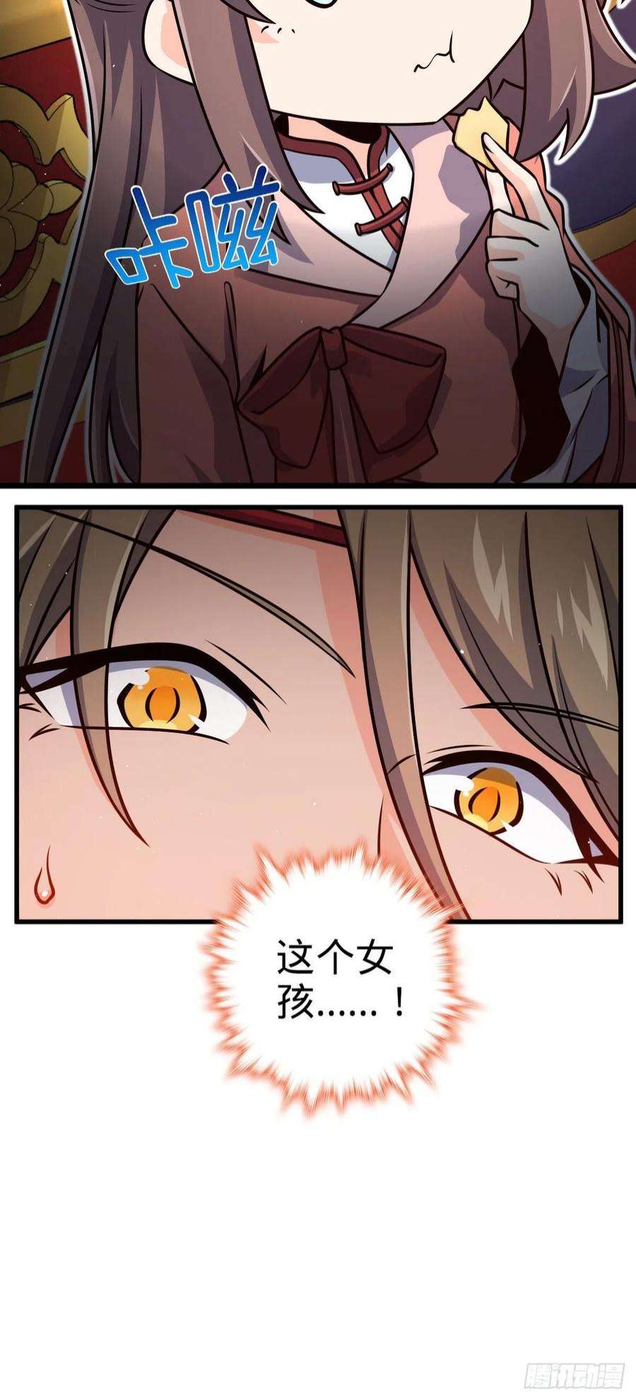 大王饶命530 行商龙雀