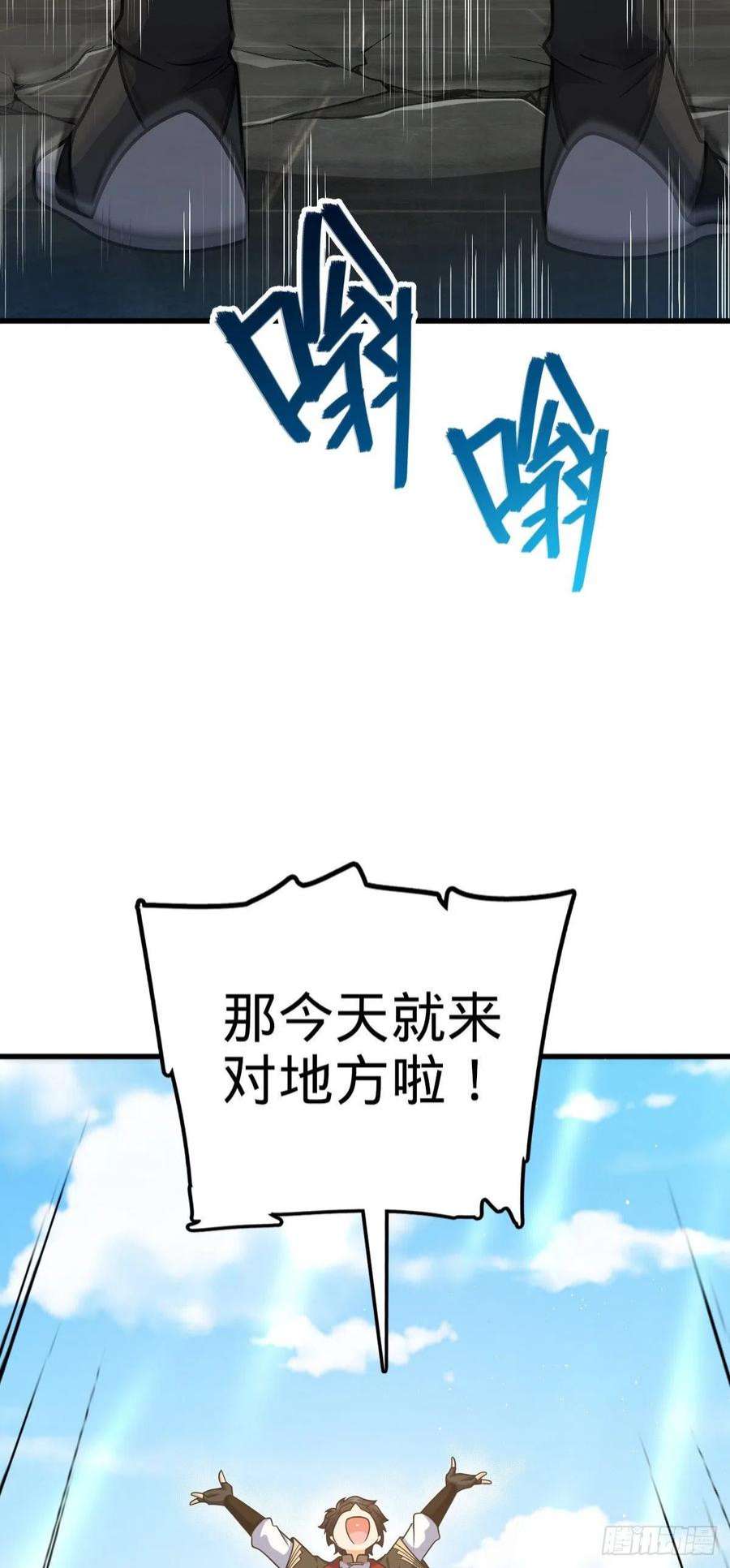 大王饶命532 病毒式营销