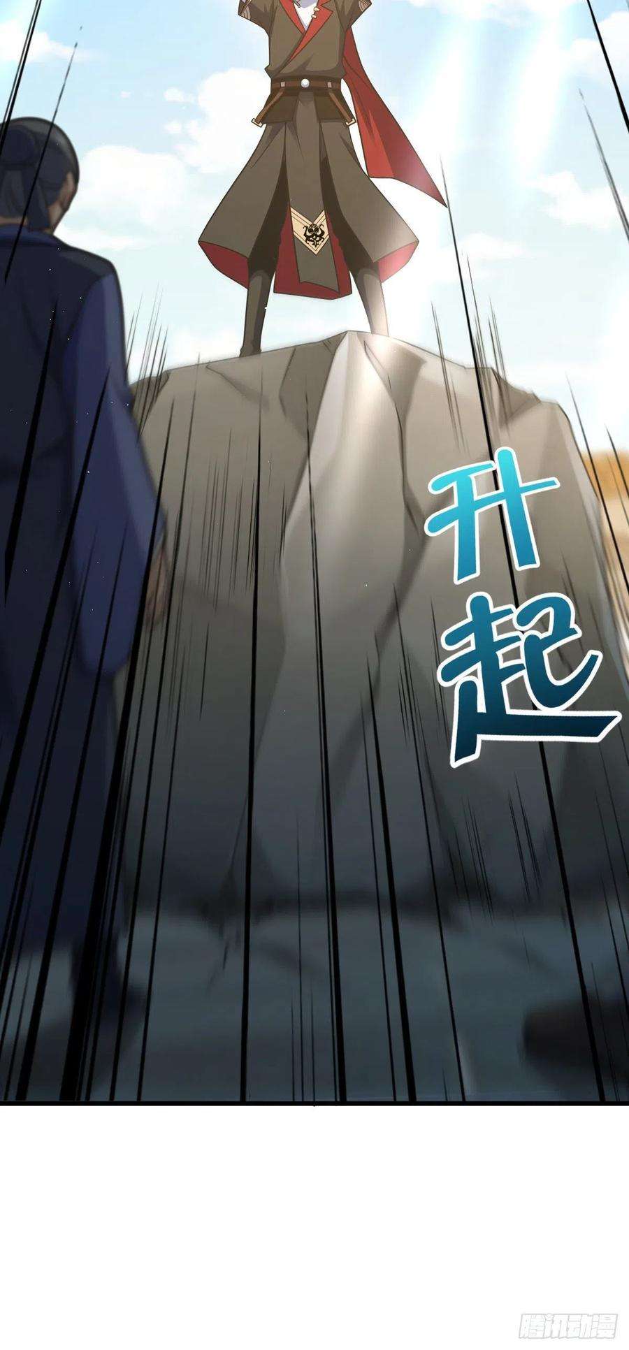大王饶命532 病毒式营销