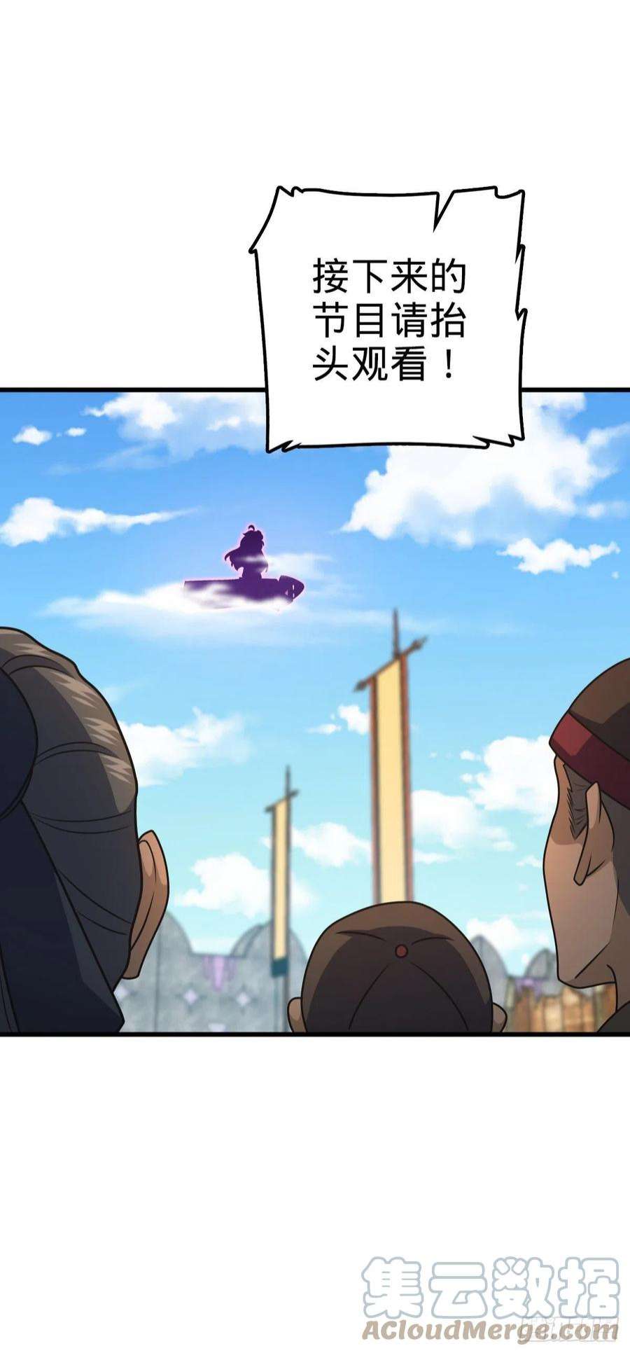 大王饶命532 病毒式营销