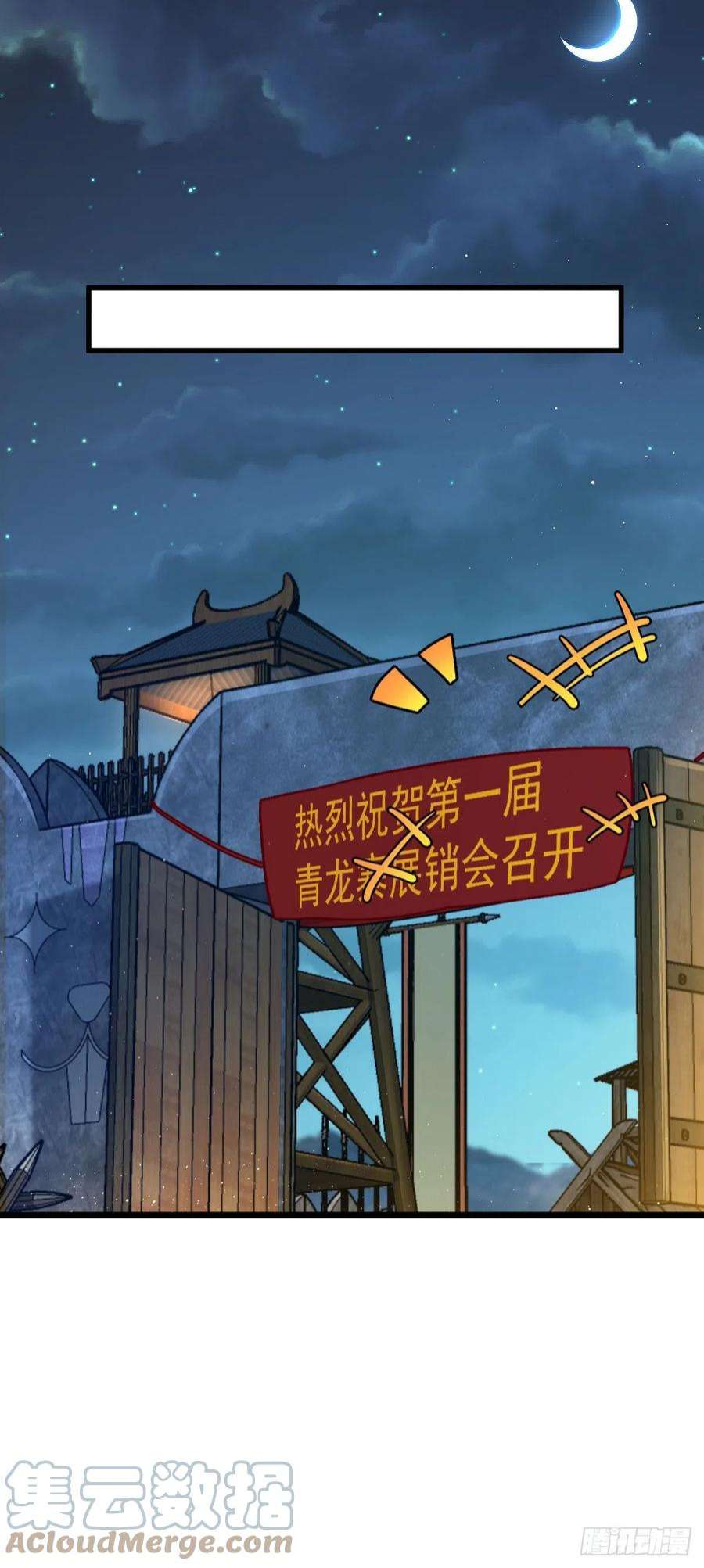 大王饶命532 病毒式营销