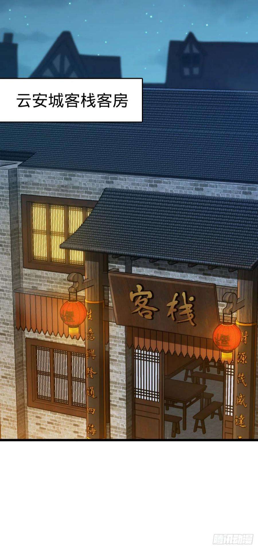 大王饶命532 病毒式营销