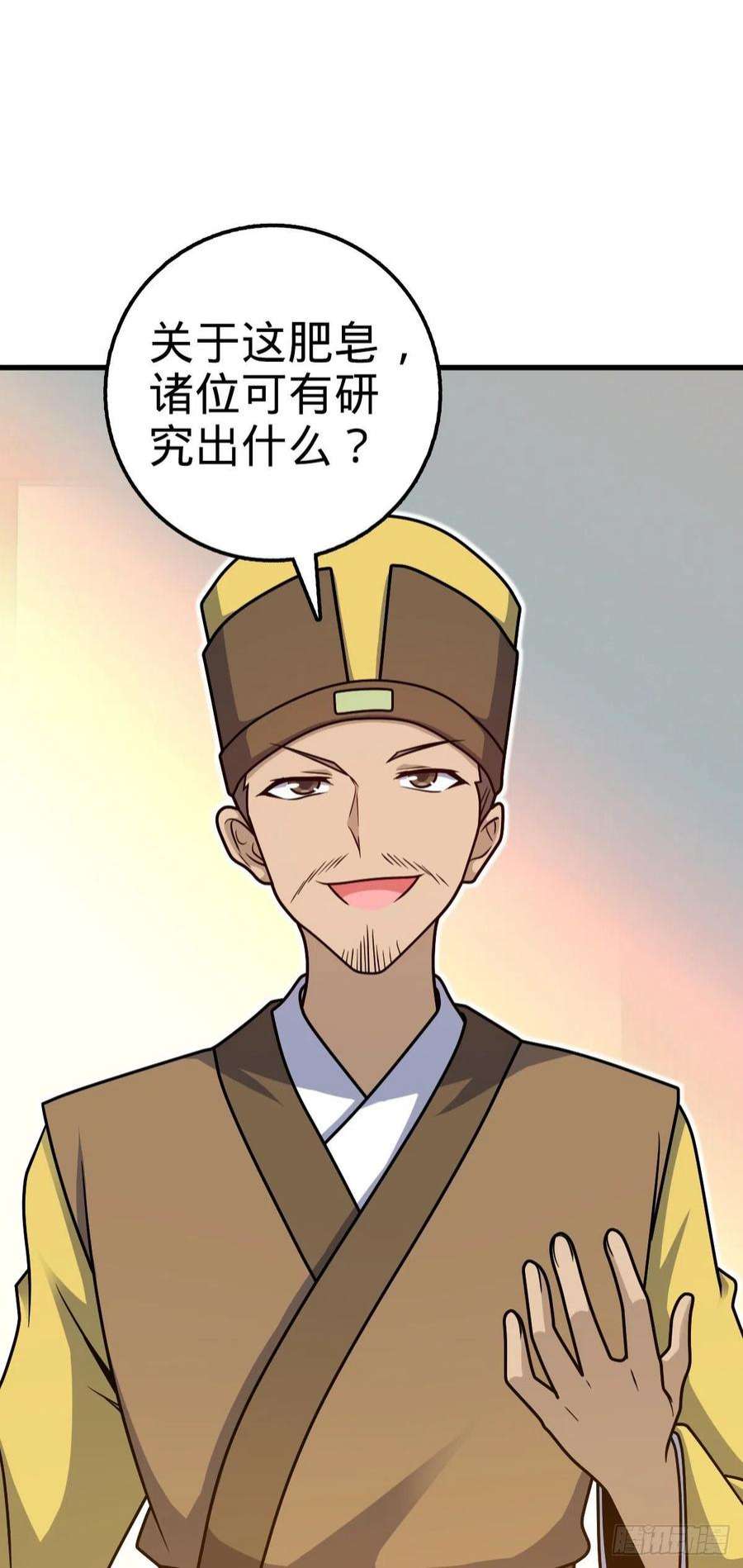 大王饶命532 病毒式营销