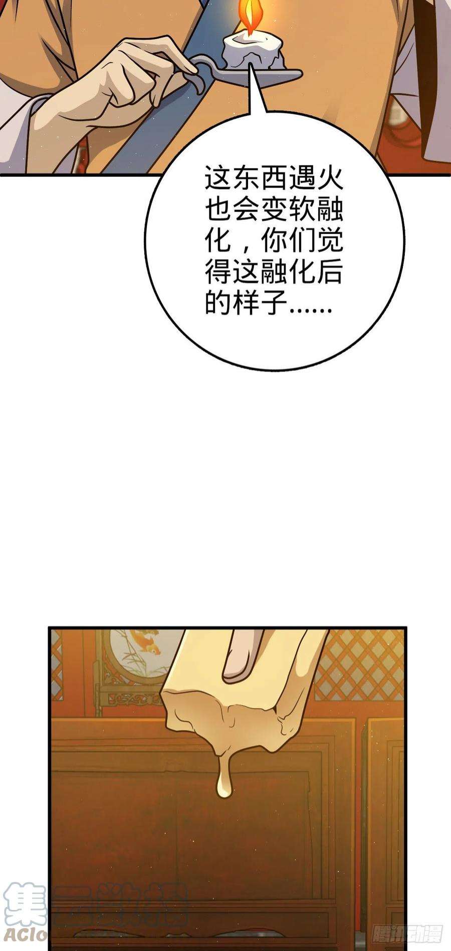 大王饶命532 病毒式营销