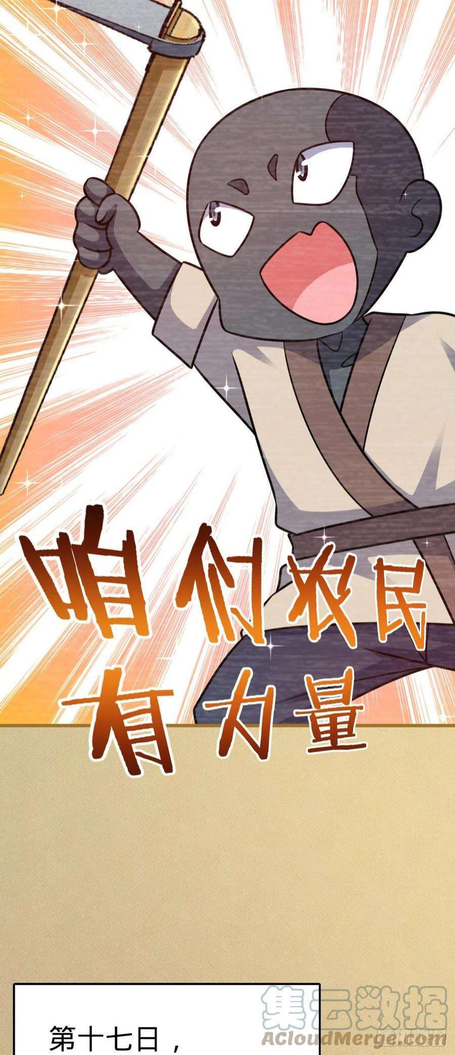 大王饶命532 病毒式营销