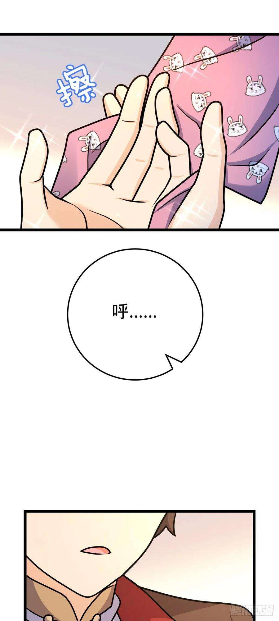 大王饶命533 王学新习惯