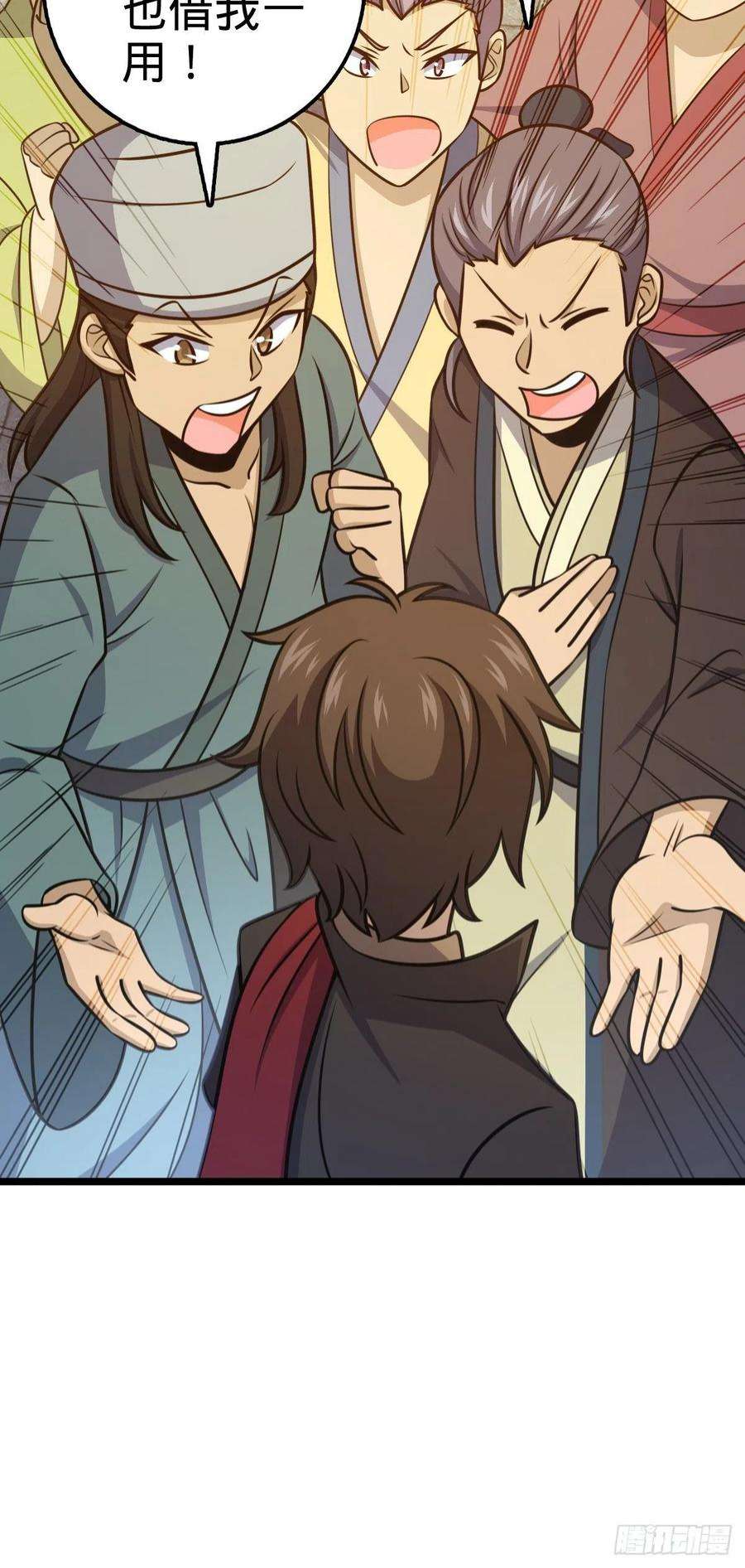 大王饶命533 王学新习惯