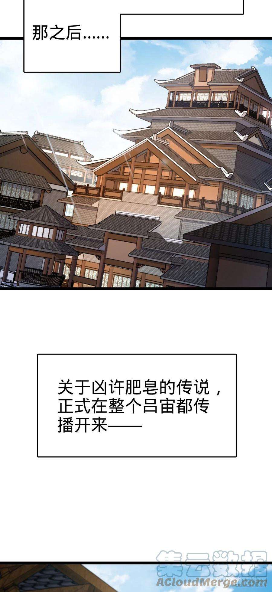 大王饶命533 王学新习惯