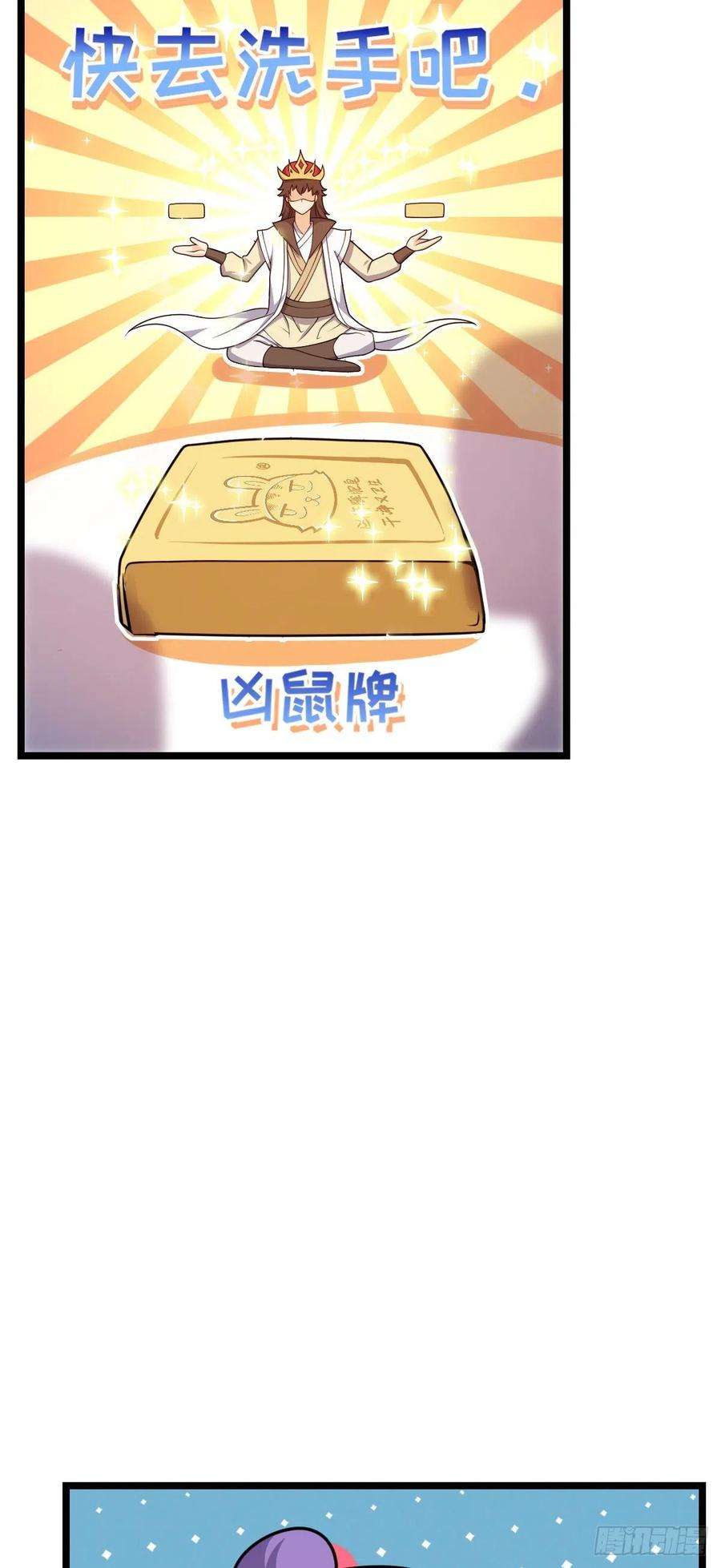 大王饶命533 王学新习惯
