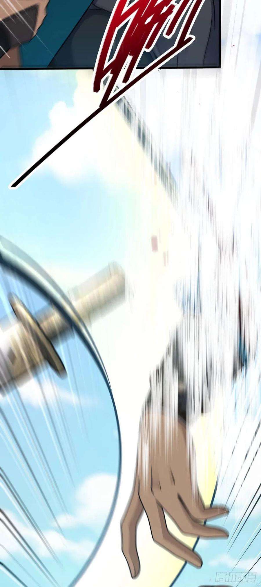 大王饶命534 黑羽军来袭