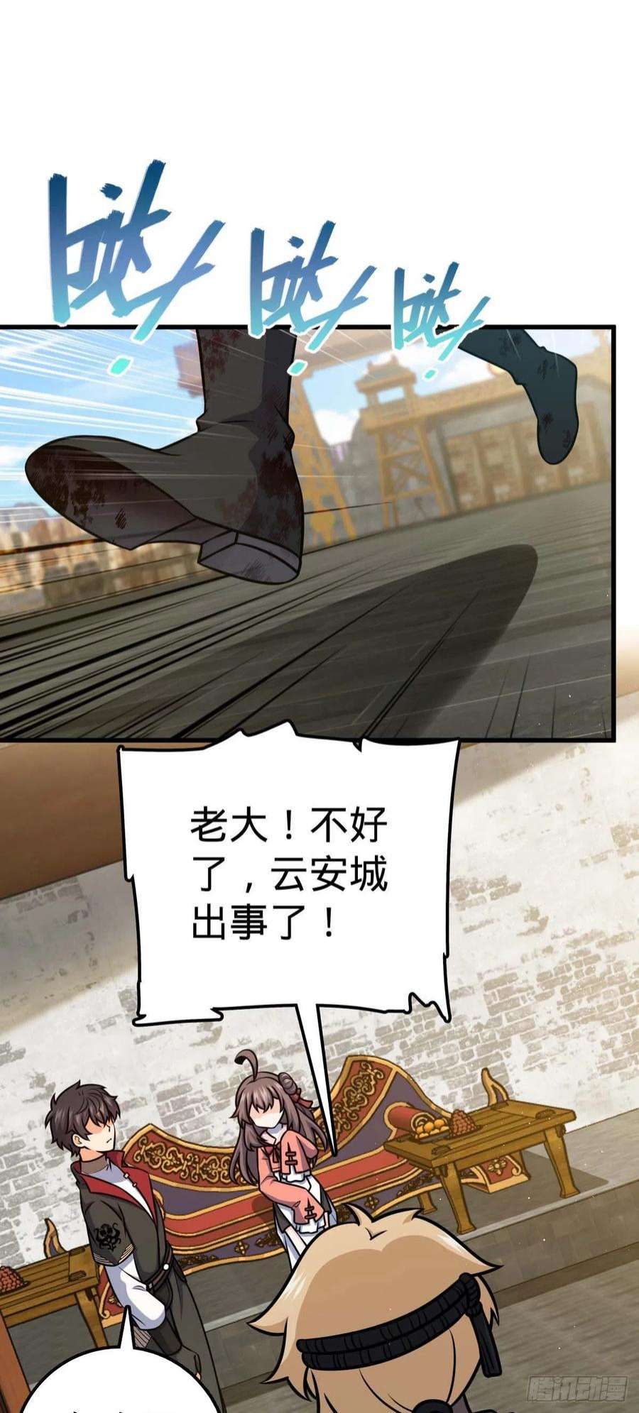 大王饶命535 武卫军的覆灭