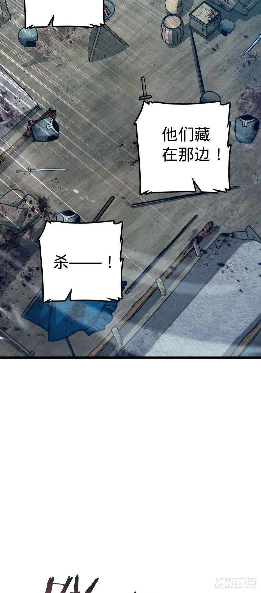 大王饶命535 武卫军的覆灭