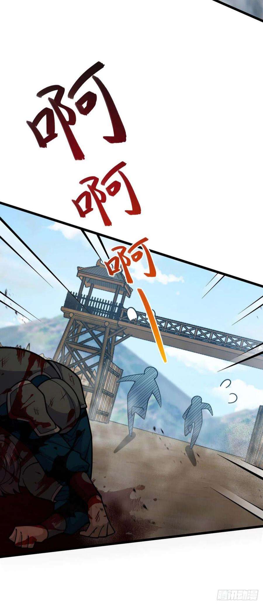 大王饶命535 武卫军的覆灭