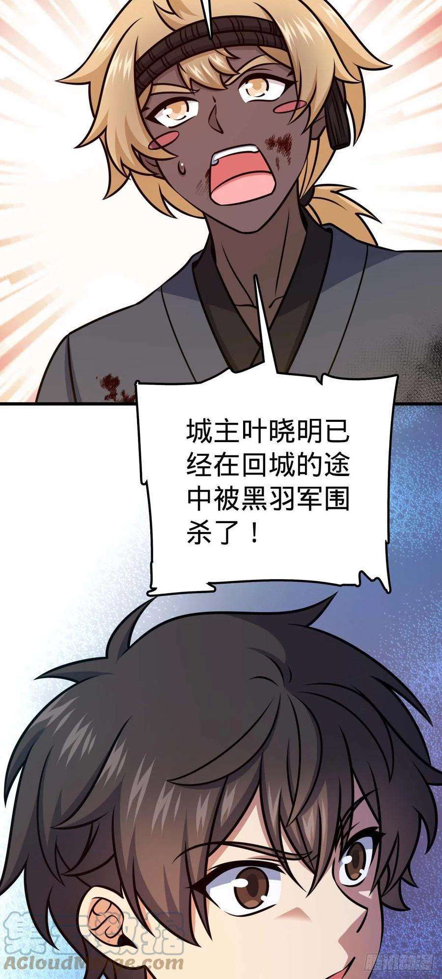 大王饶命535 武卫军的覆灭
