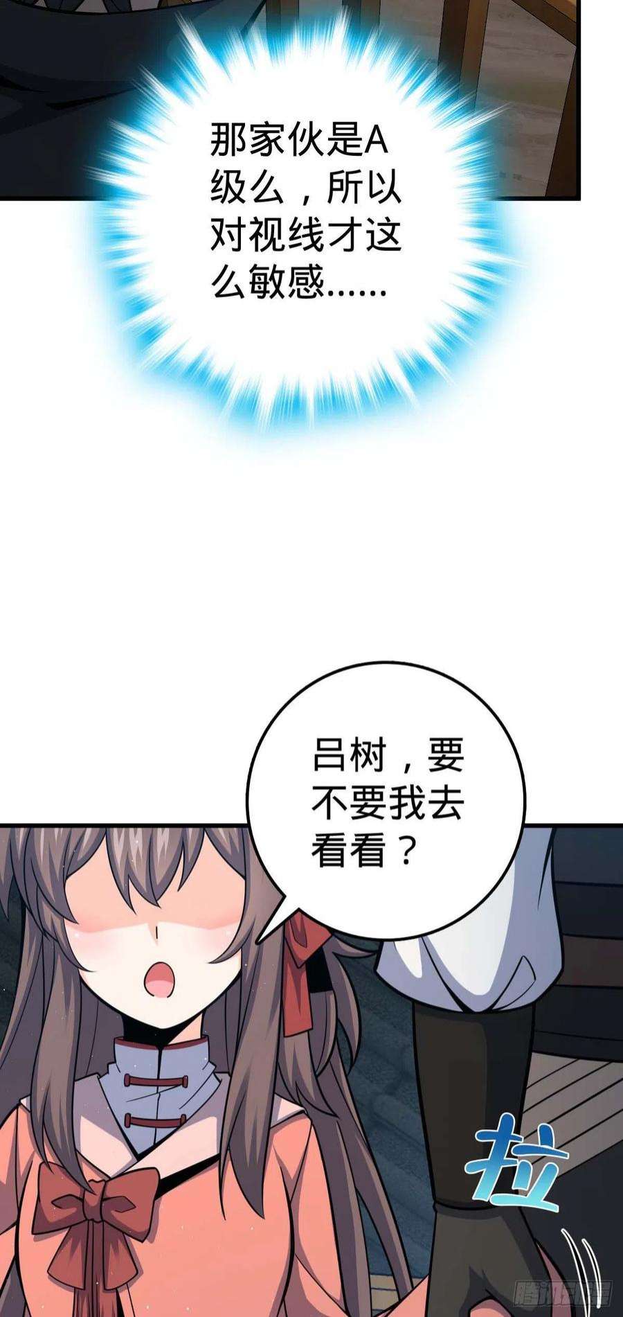 大王饶命535 武卫军的覆灭