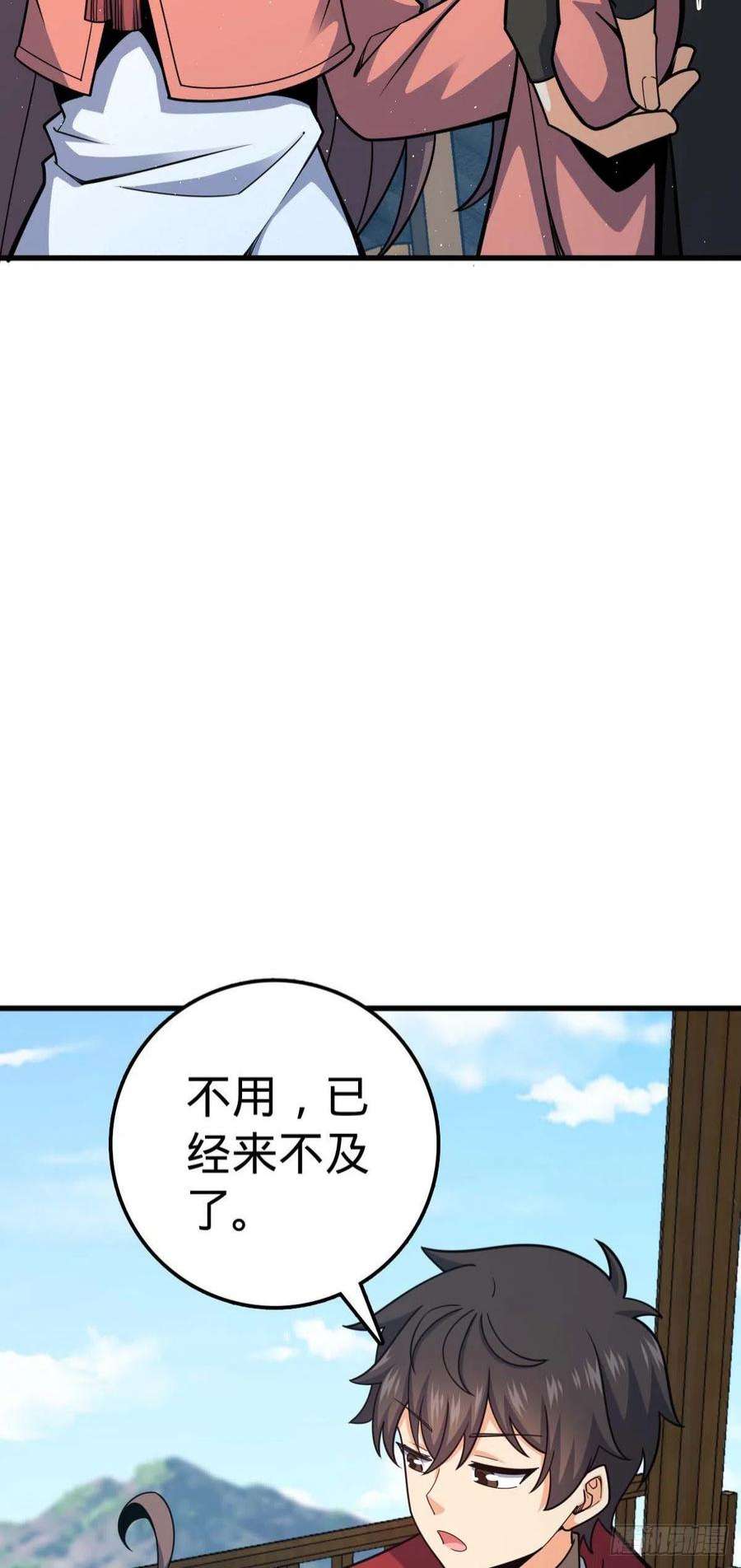 大王饶命535 武卫军的覆灭