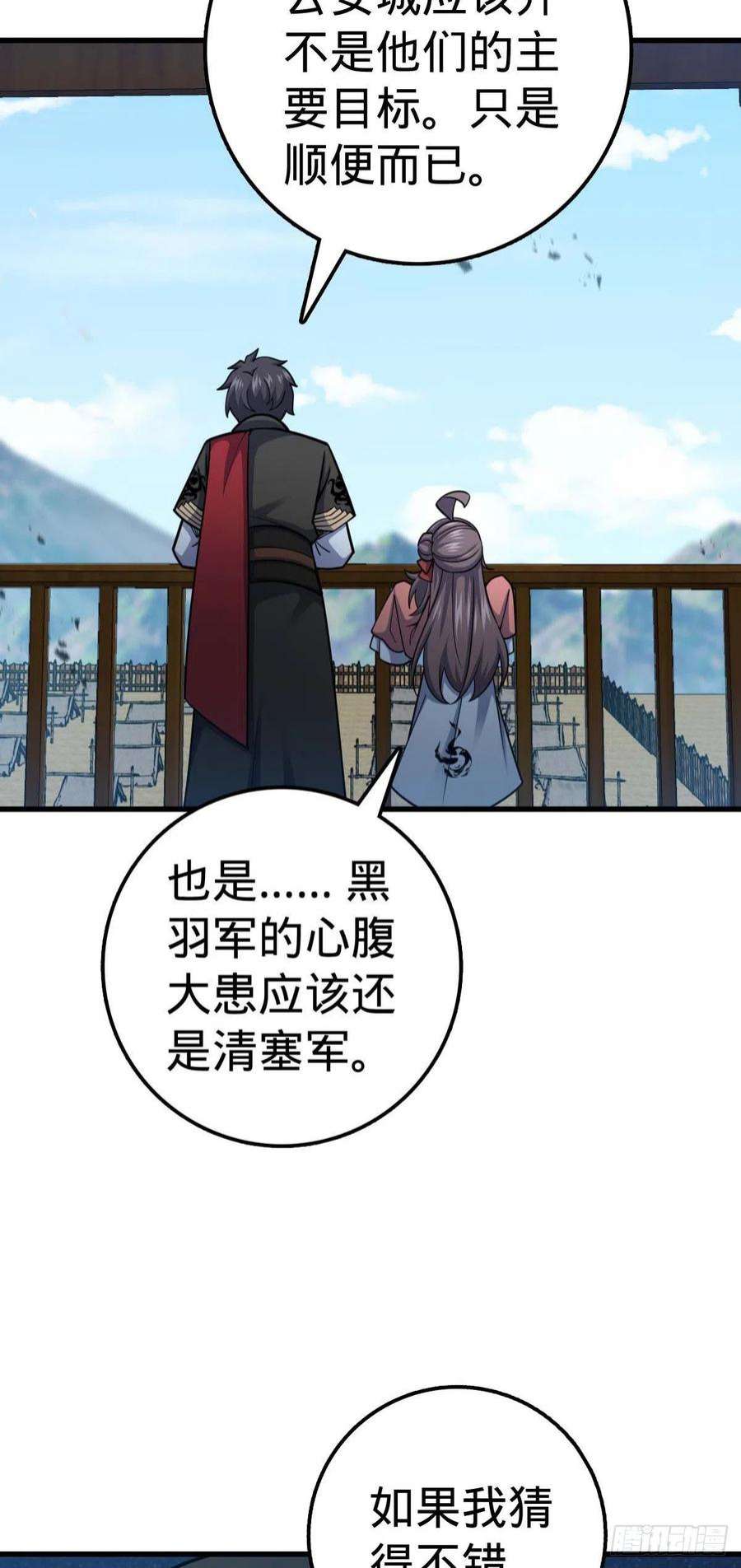 大王饶命535 武卫军的覆灭