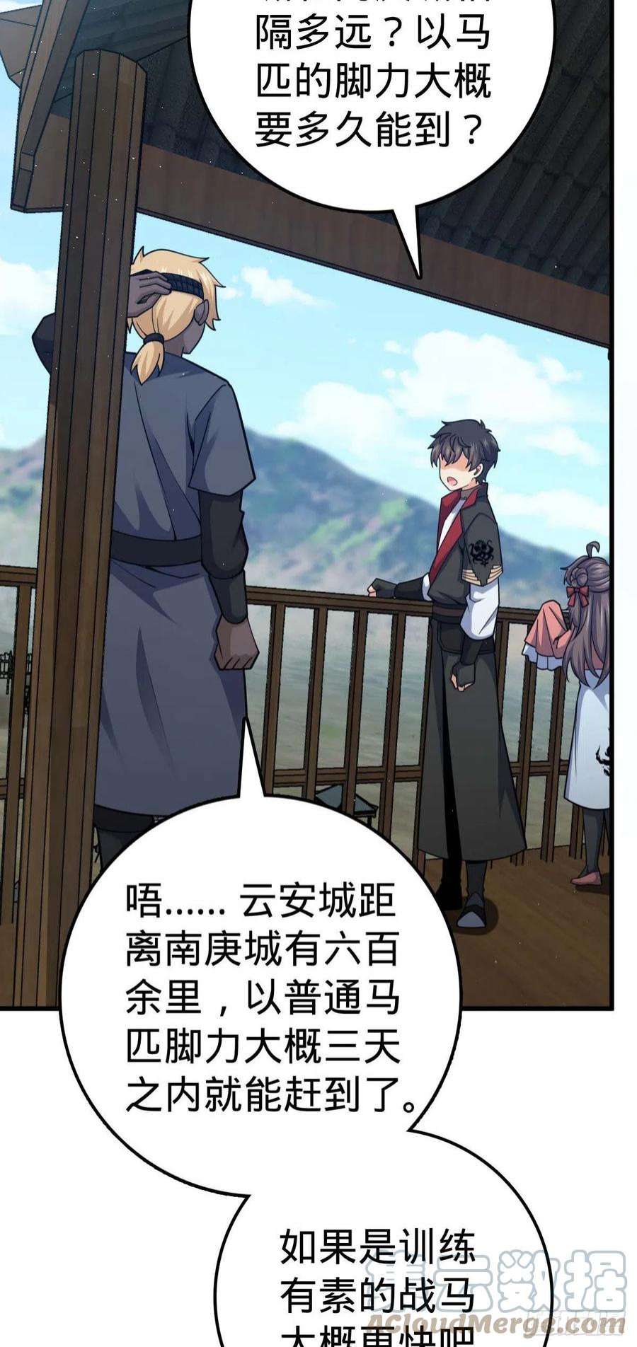 大王饶命535 武卫军的覆灭