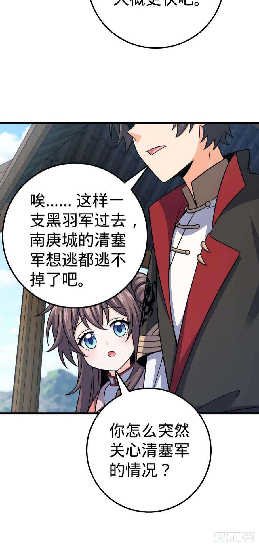 大王饶命535 武卫军的覆灭