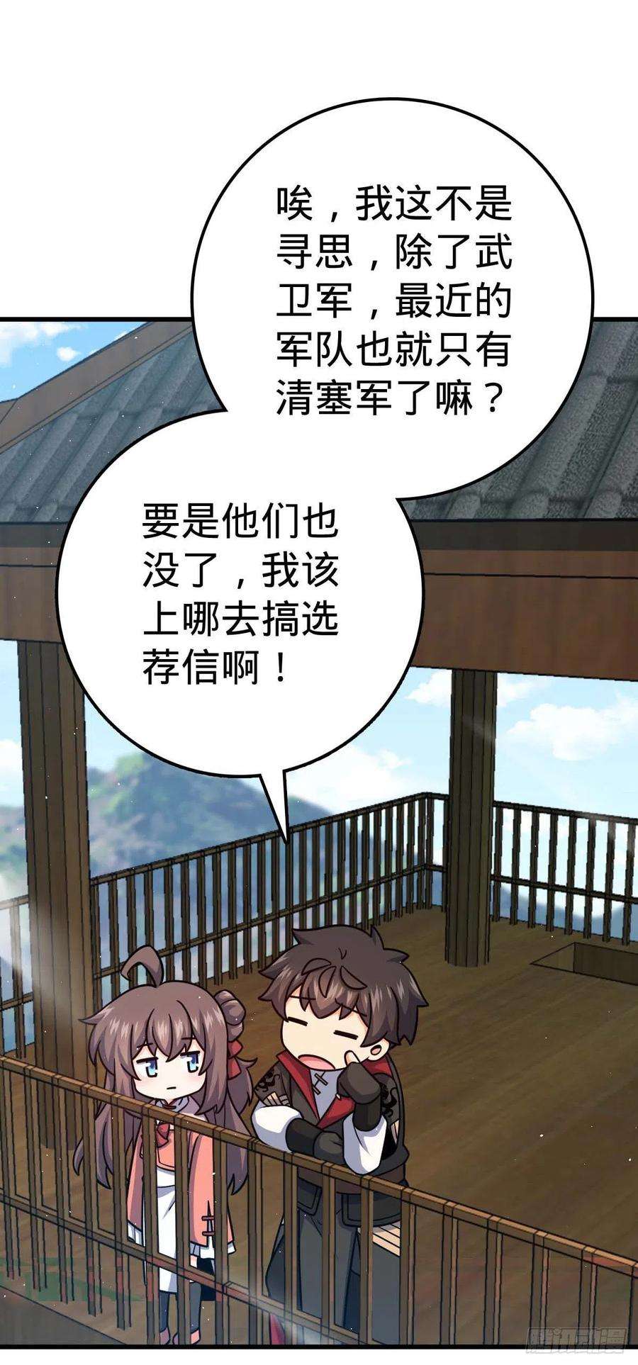 大王饶命535 武卫军的覆灭