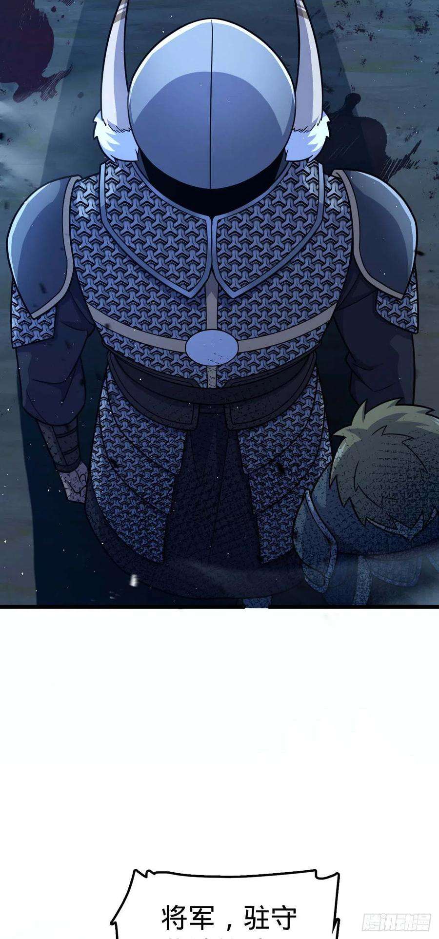 大王饶命535 武卫军的覆灭