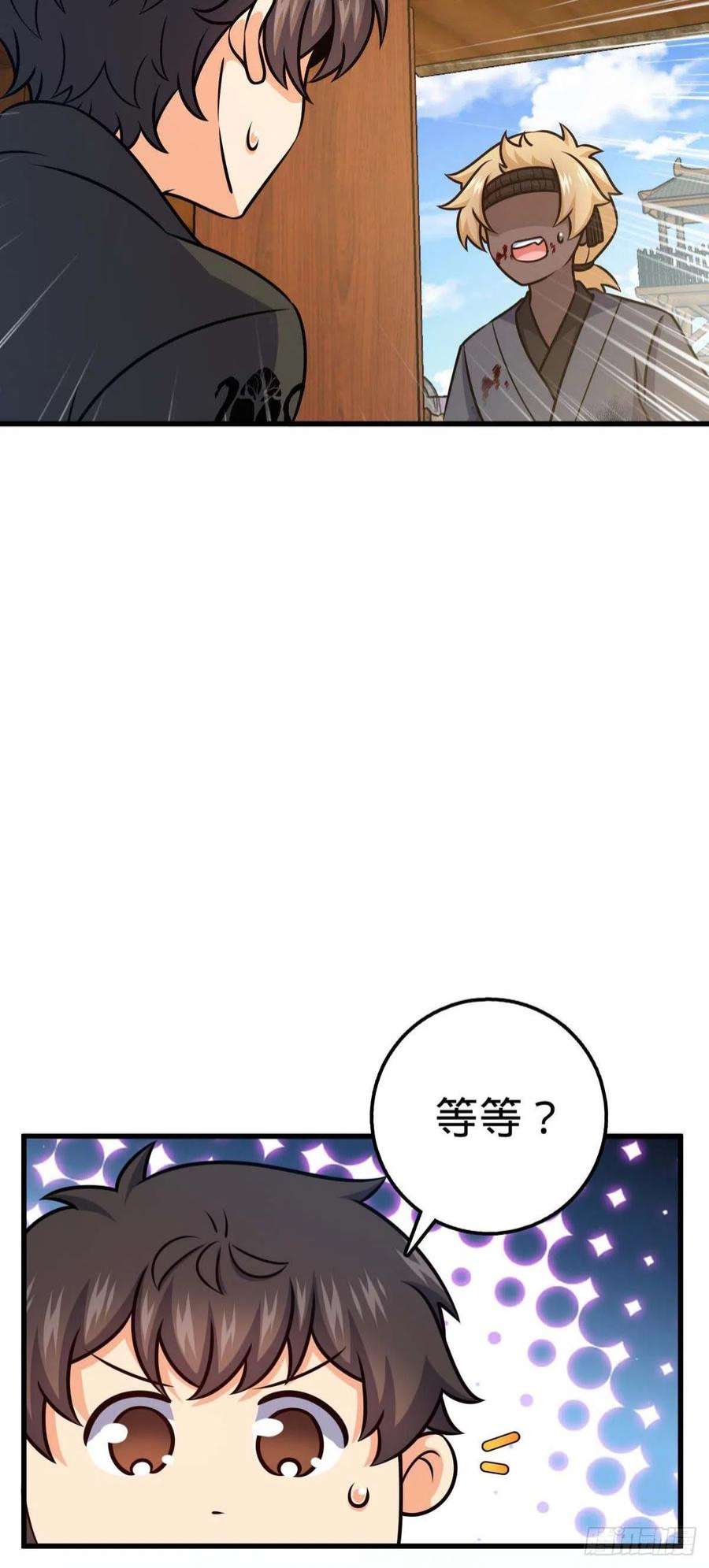 大王饶命535 武卫军的覆灭
