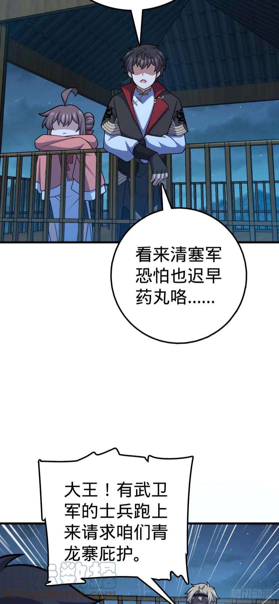 大王饶命535 武卫军的覆灭
