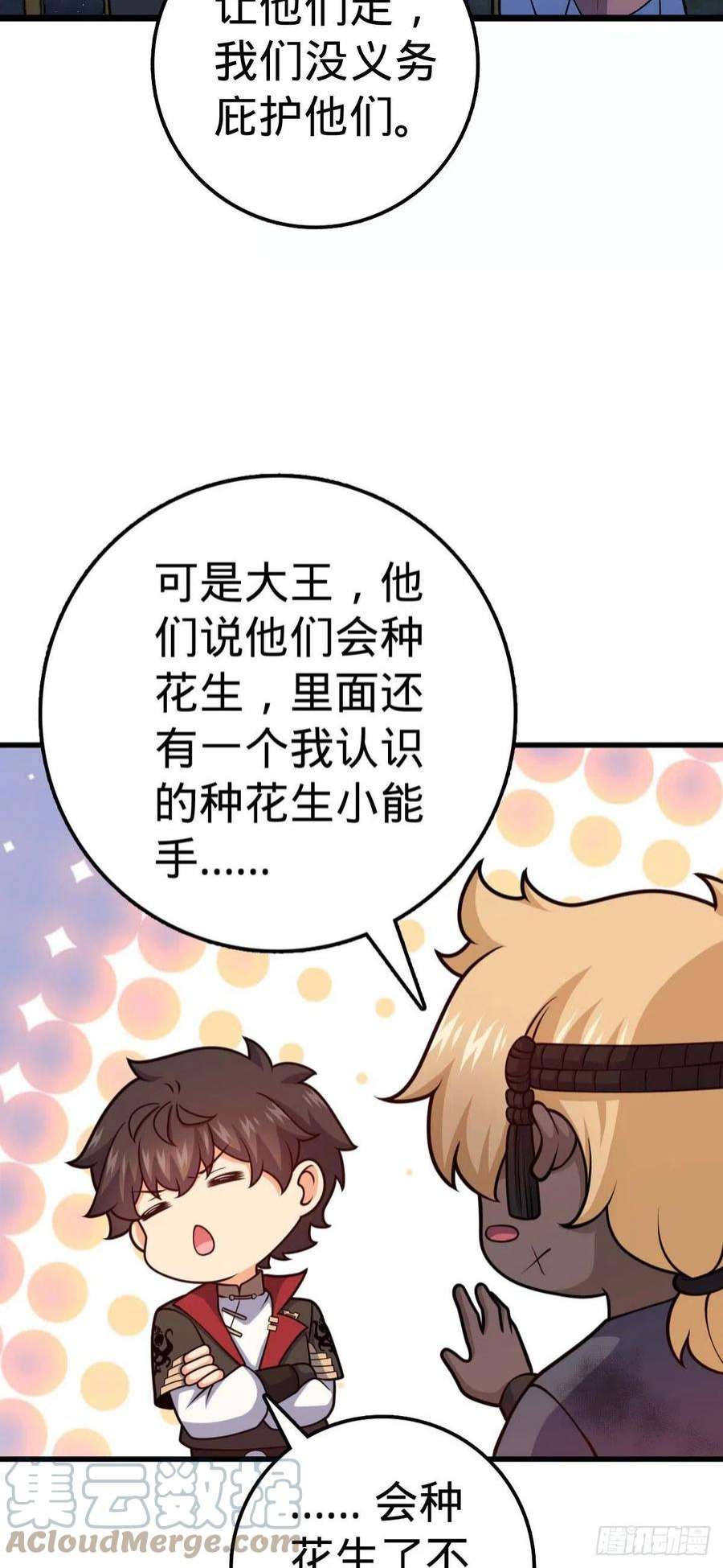大王饶命535 武卫军的覆灭